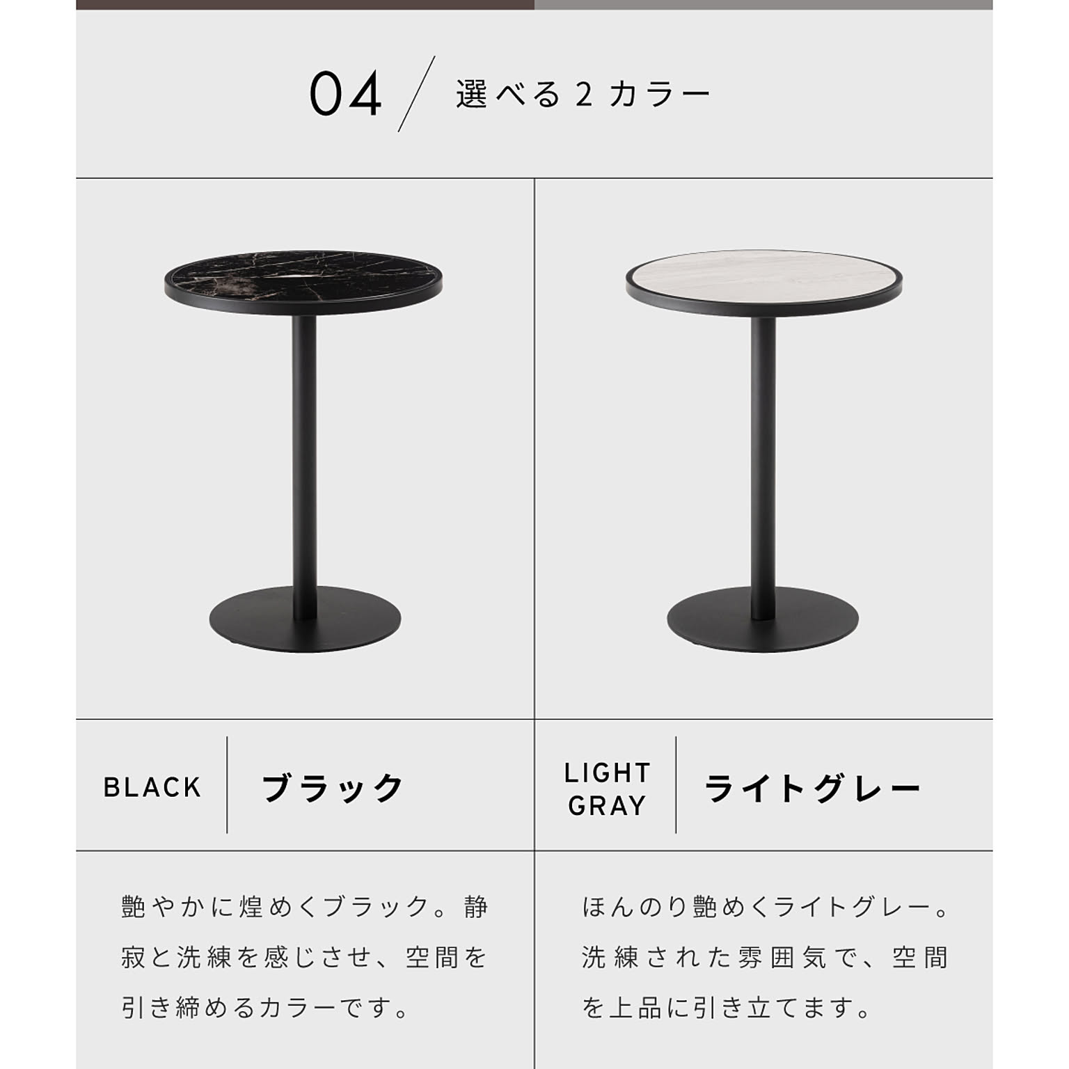 サイドテーブル・ナイトテーブル