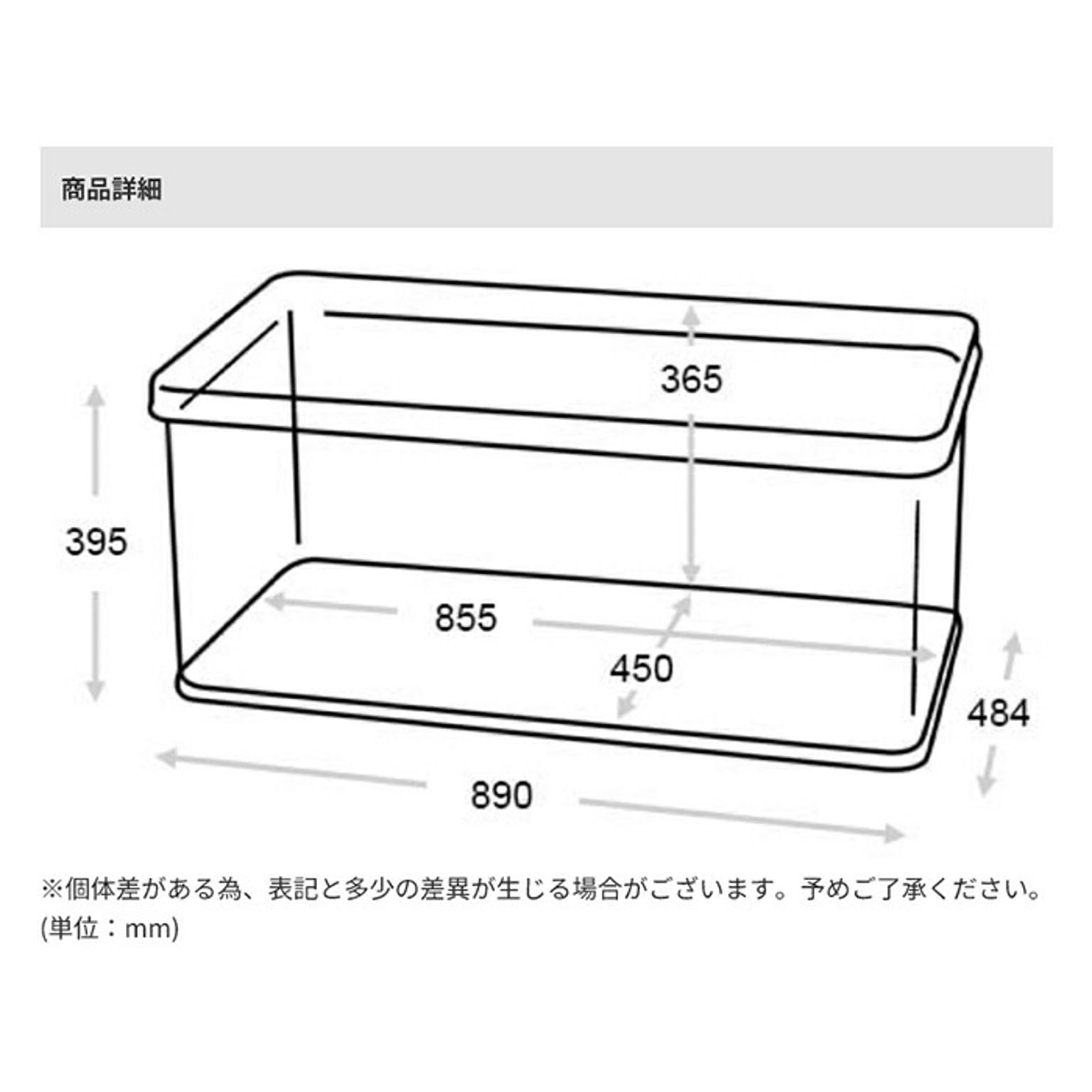 収納ボックス・収納ケース