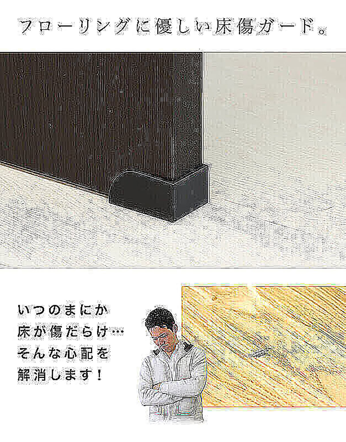 パソコンデスク・ワークデスク