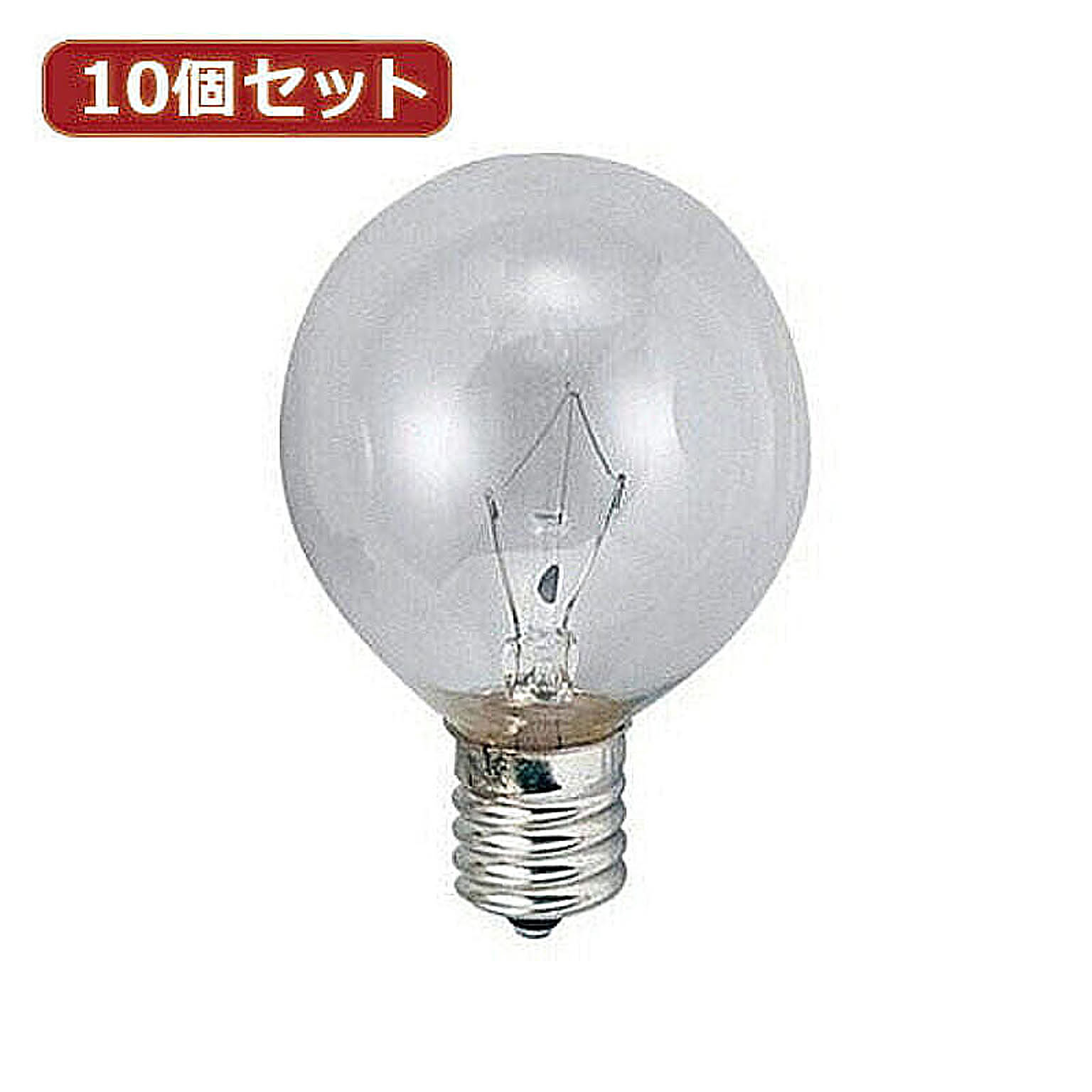 電球