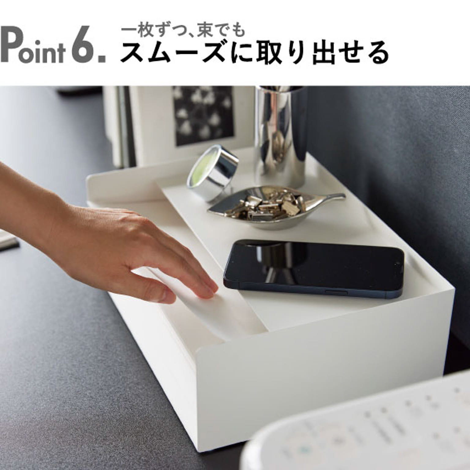 レターケース・卓上チェスト