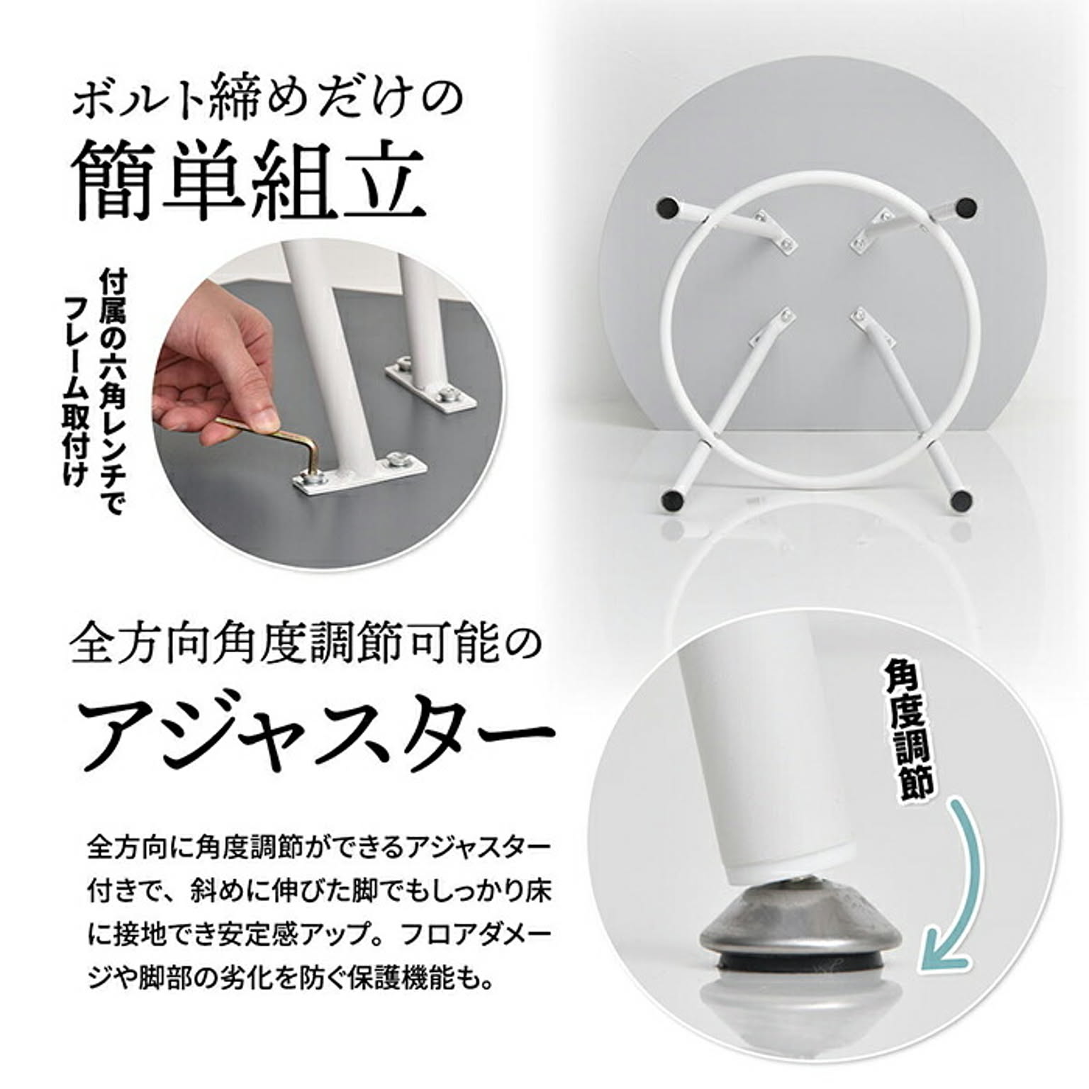 ダイニングテーブル