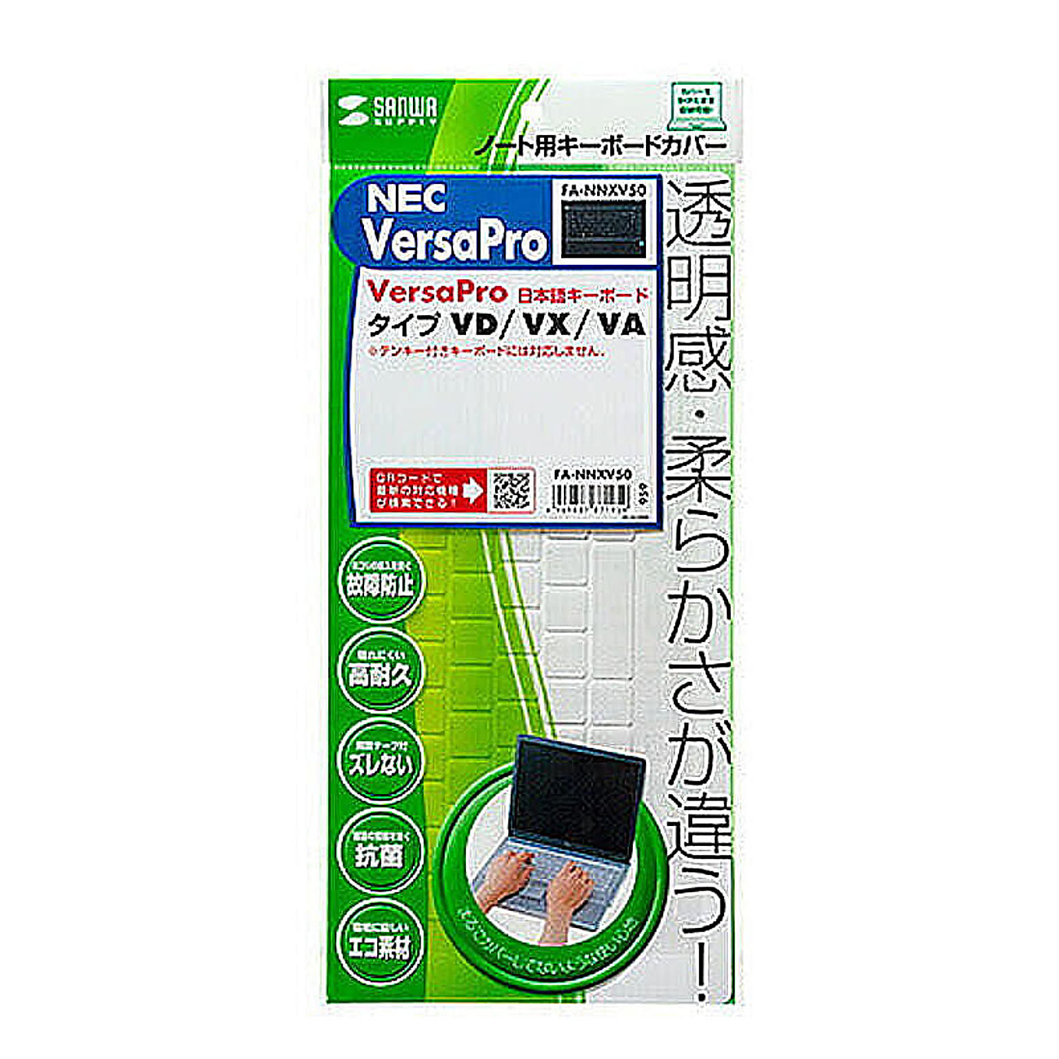 PC周辺機器