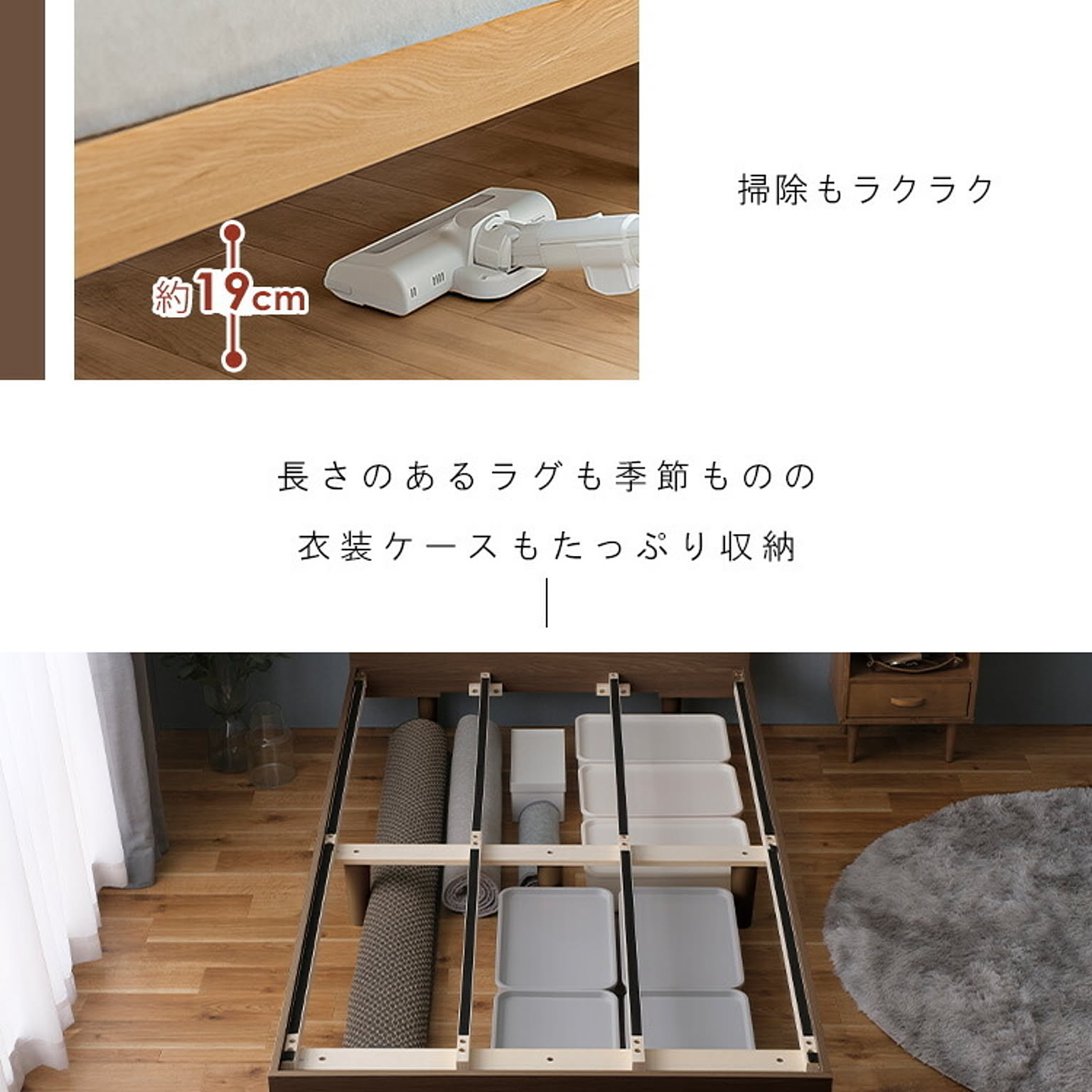 すのこベッド