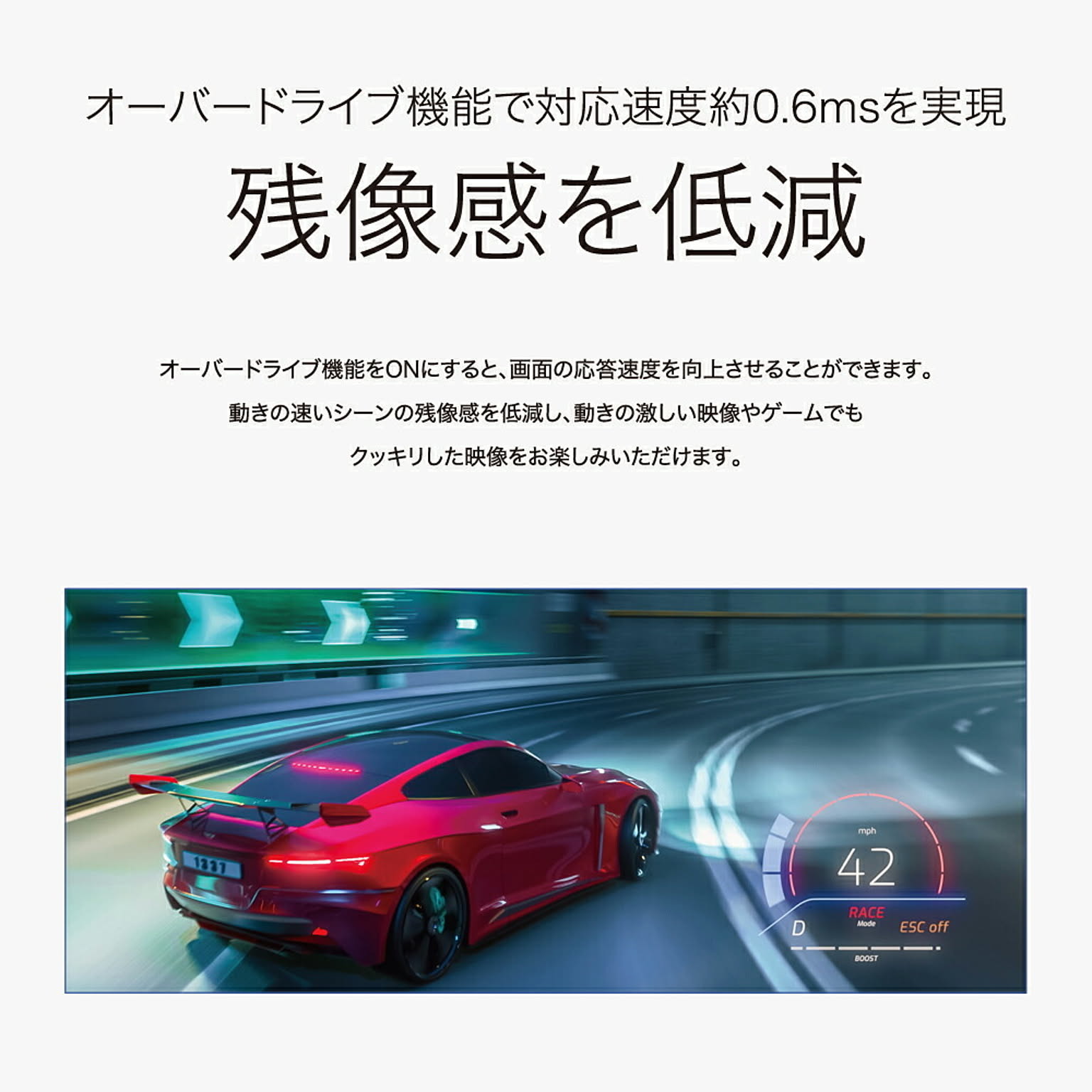 PC周辺機器