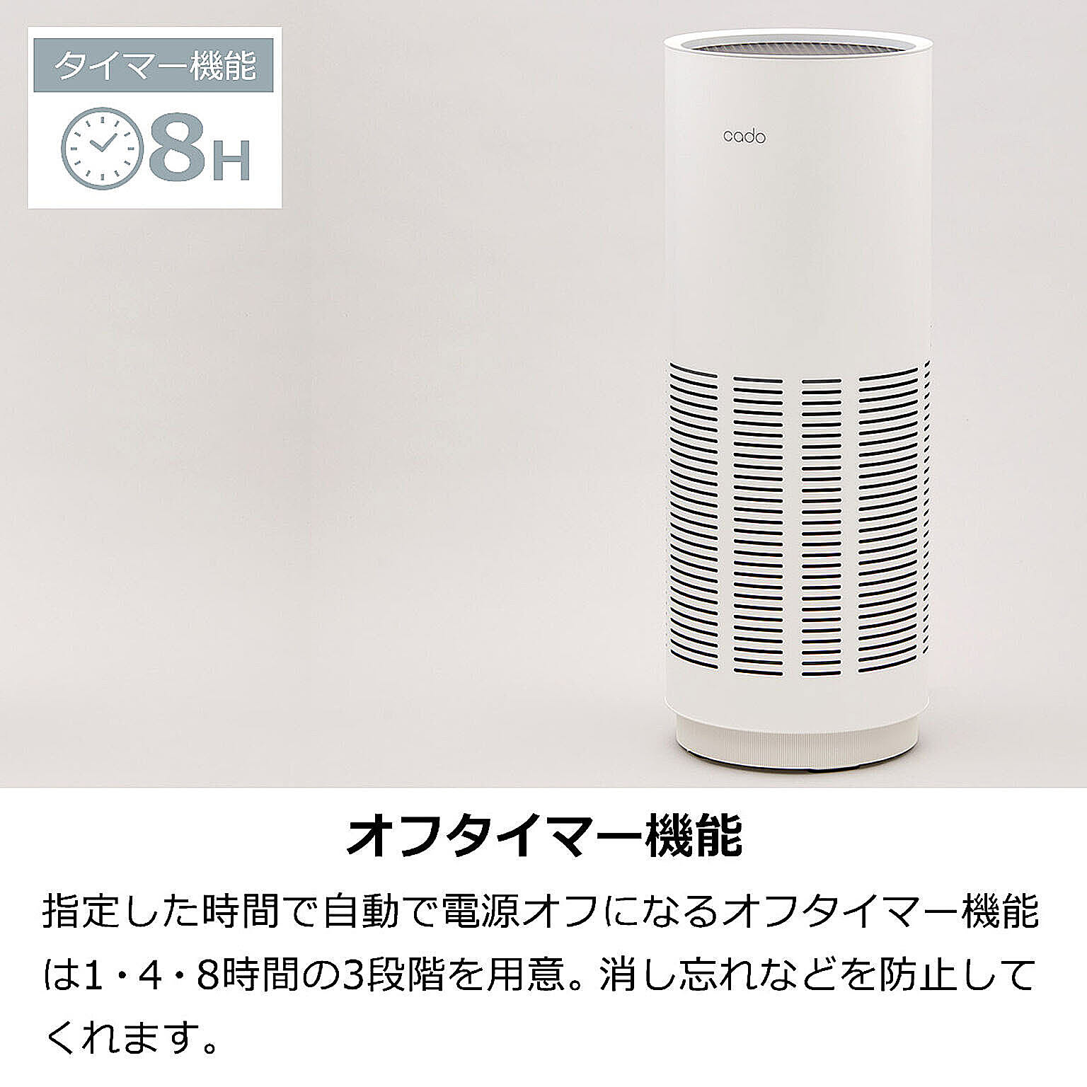 空気清浄機・除湿機