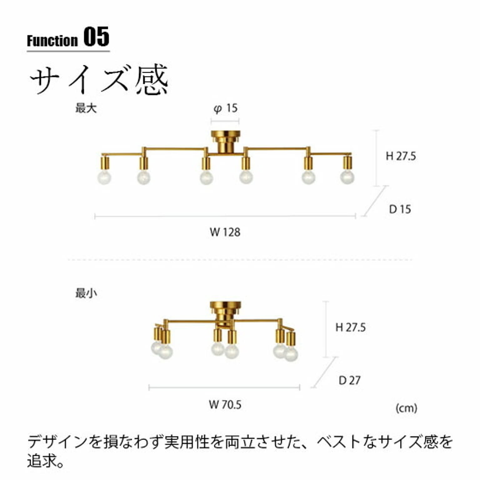 シーリングライト