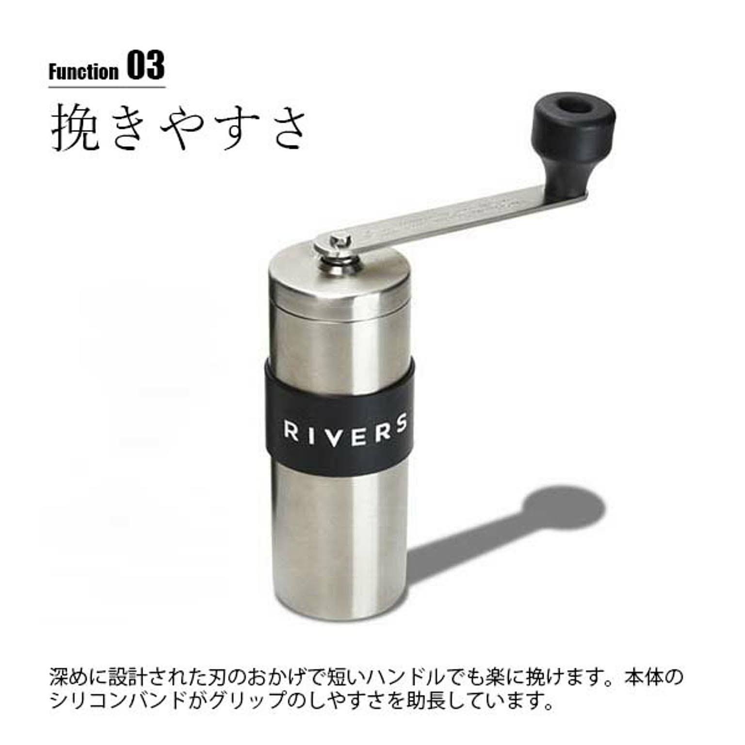 手挽きコーヒーミル