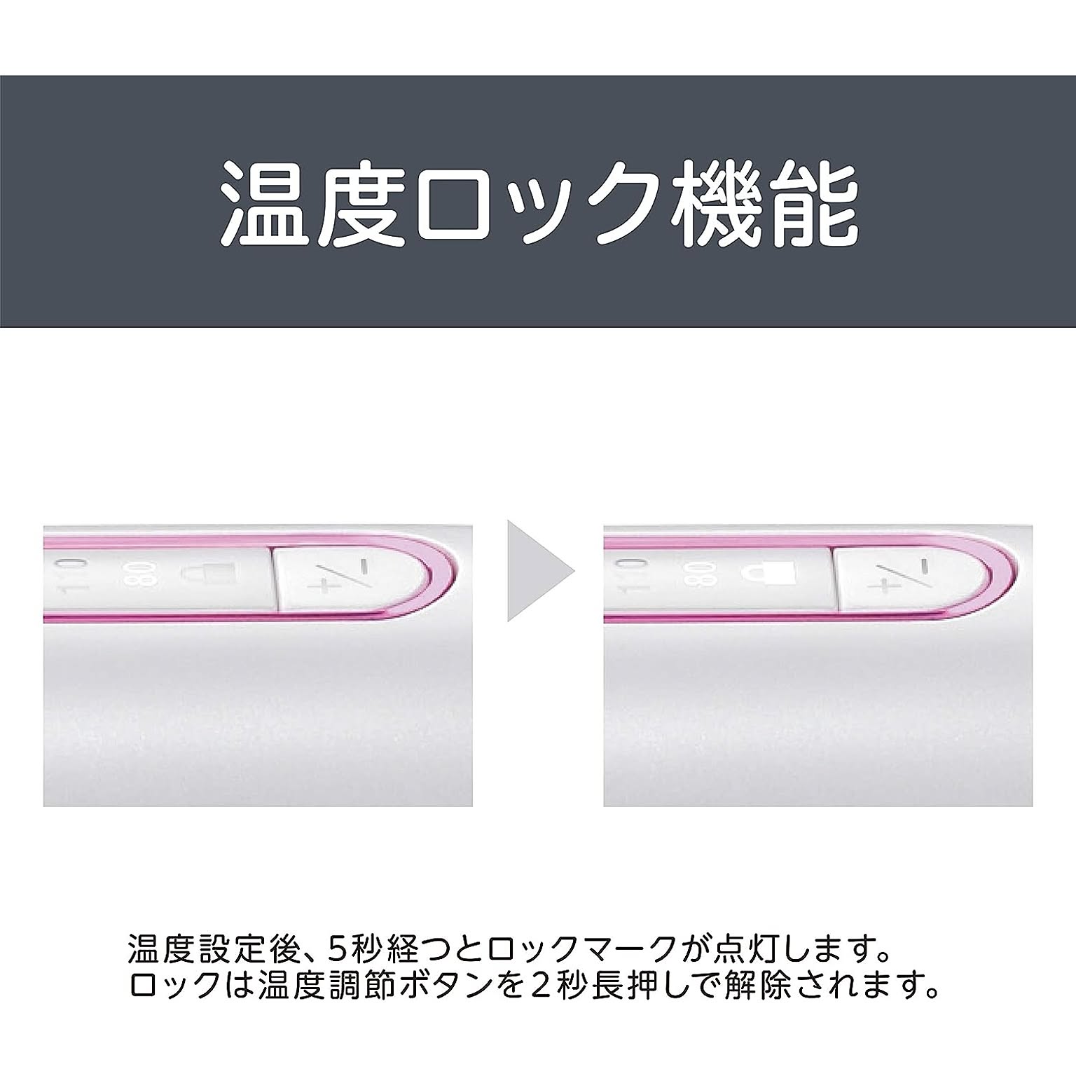 美容家電