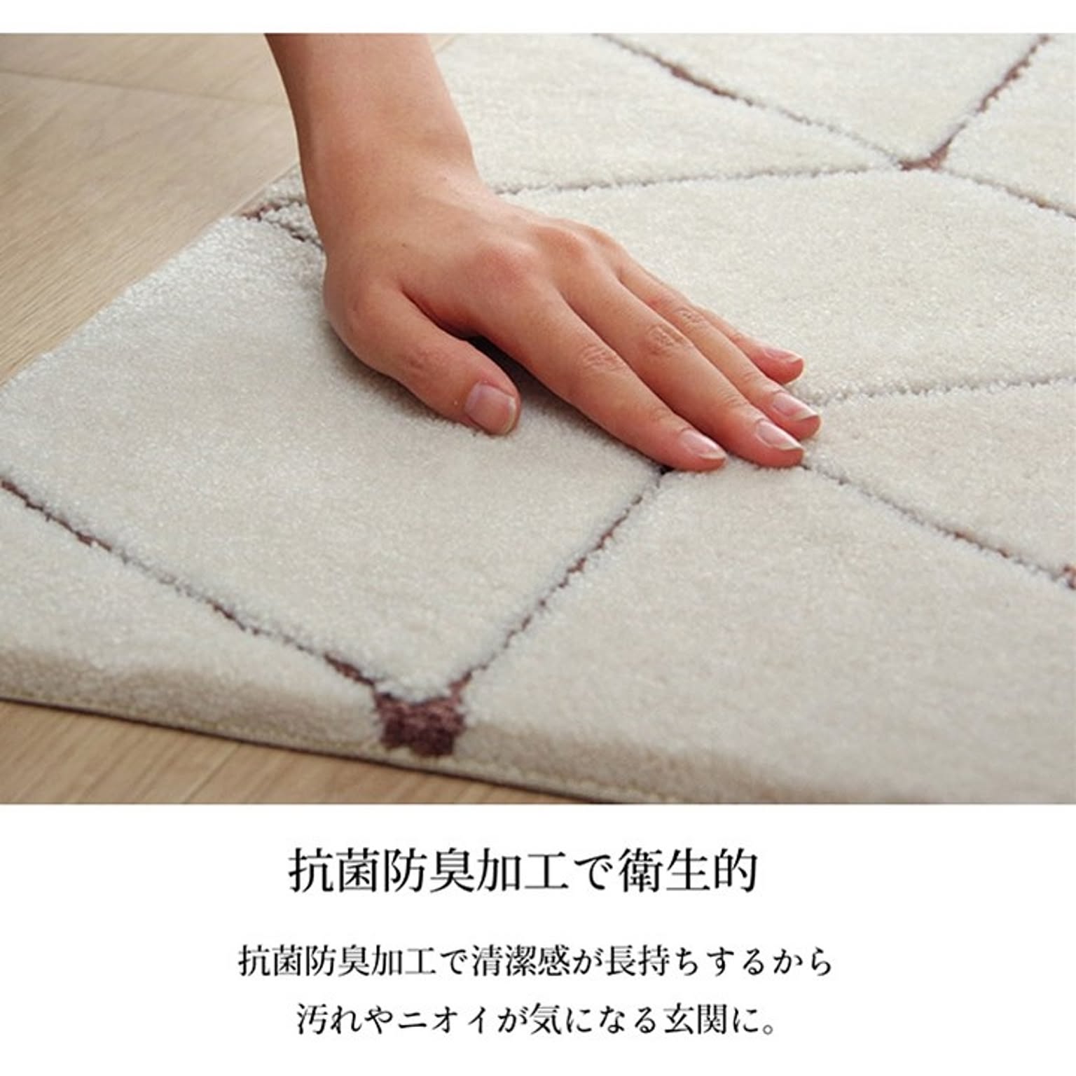 玄関マット