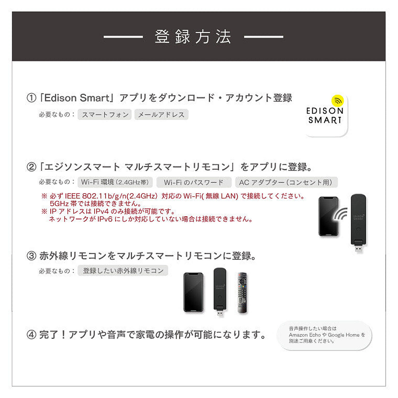 スマホアクセサリ