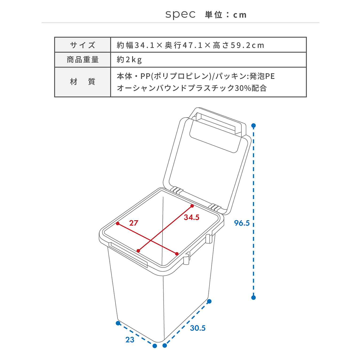 ゴミ箱・ダストボックス