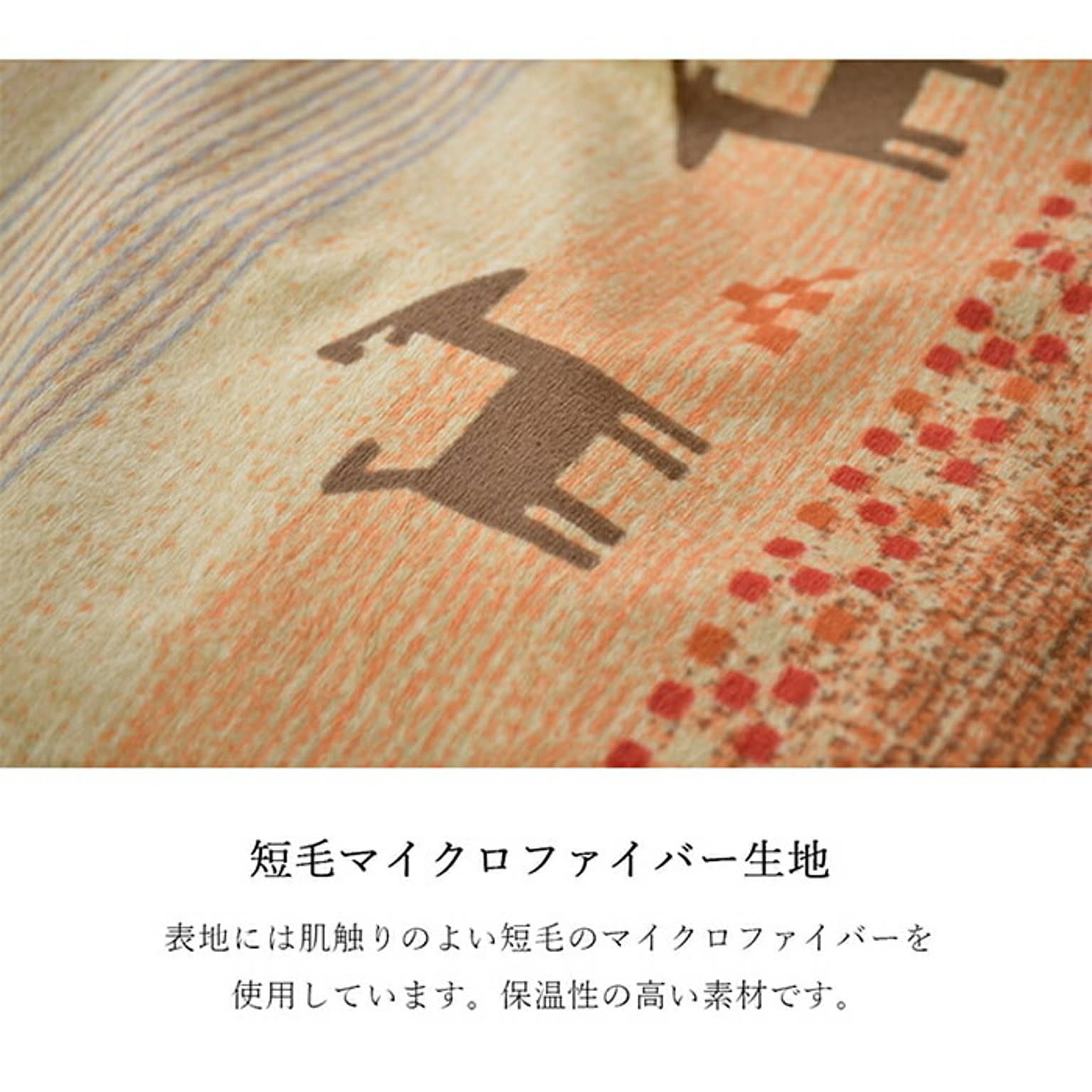 こたつ布団