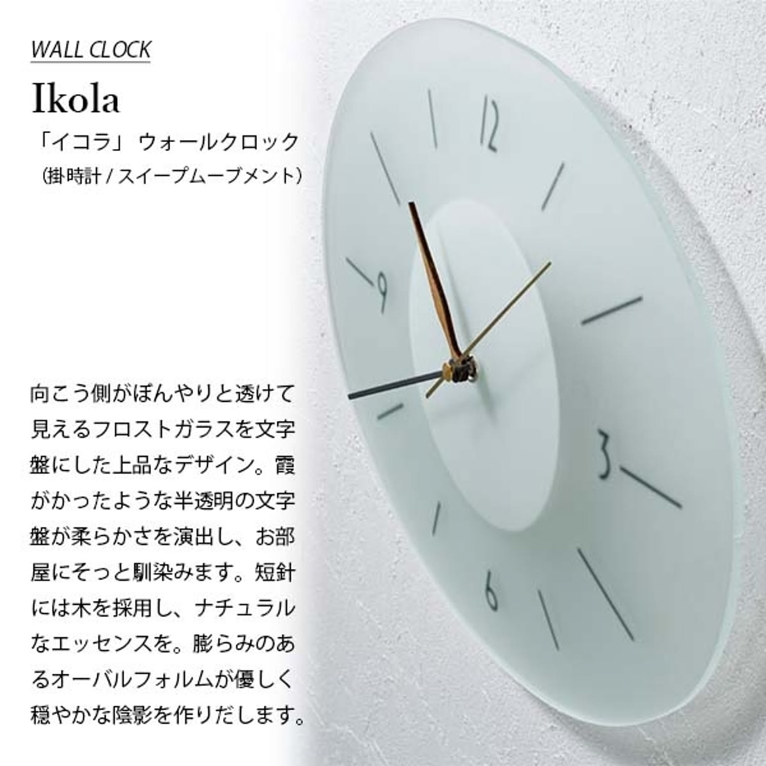 掛け時計