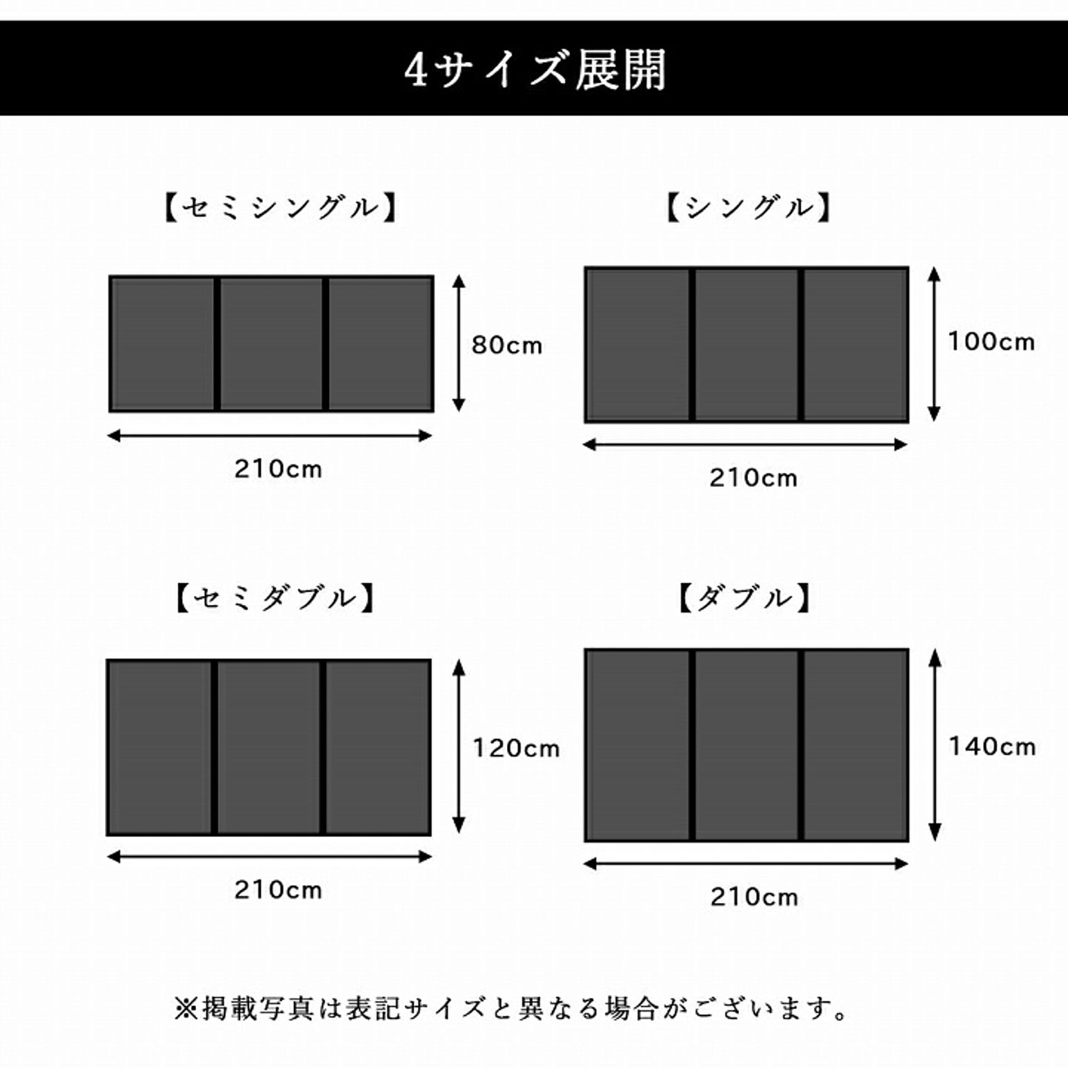 ござ・い草ラグ