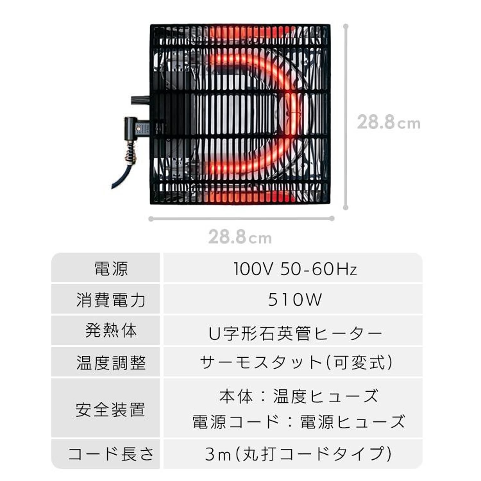 こたつ