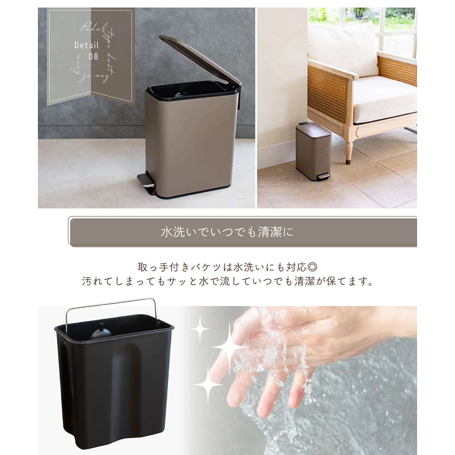 ゴミ箱・ダストボックス