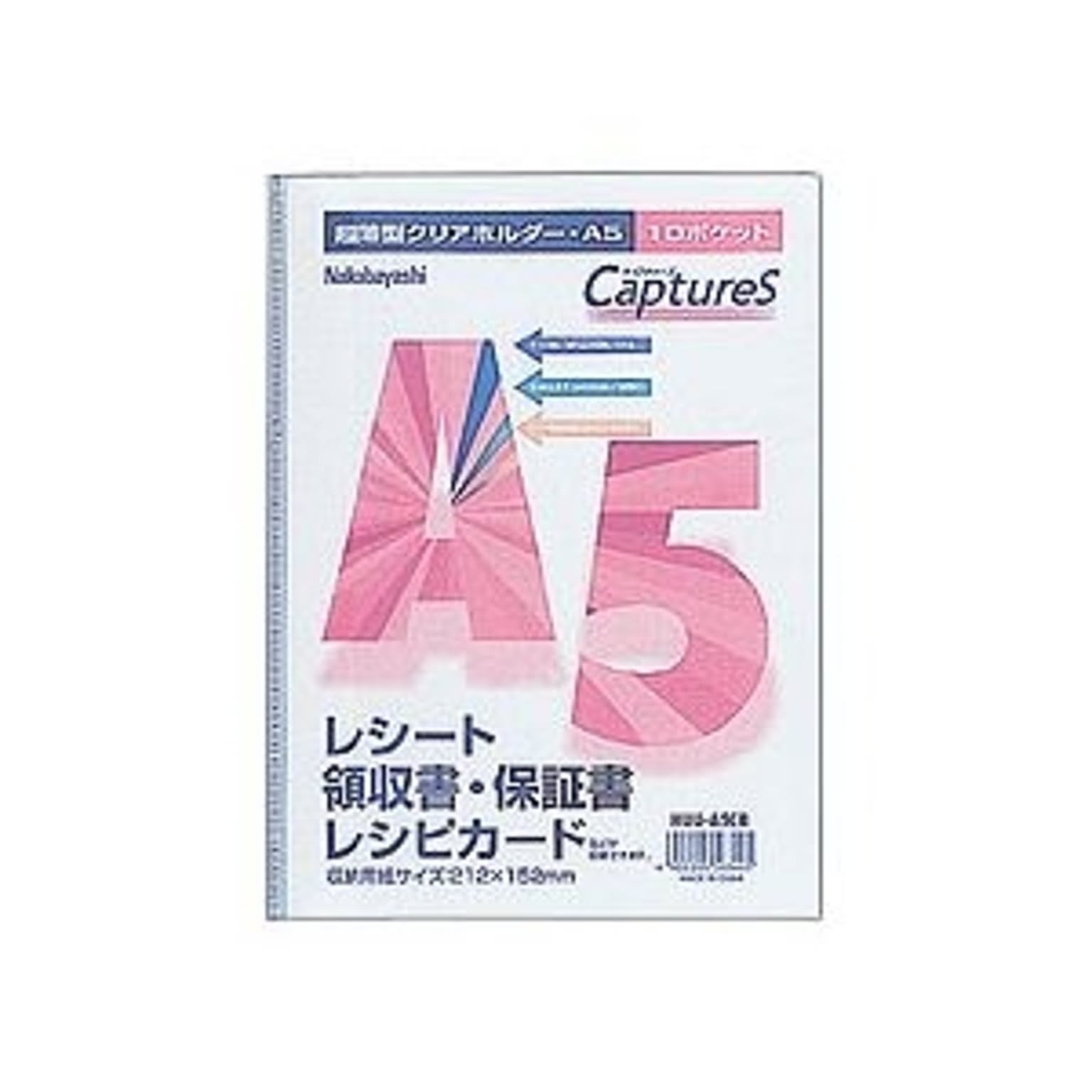 クリアケース・クリアファイル