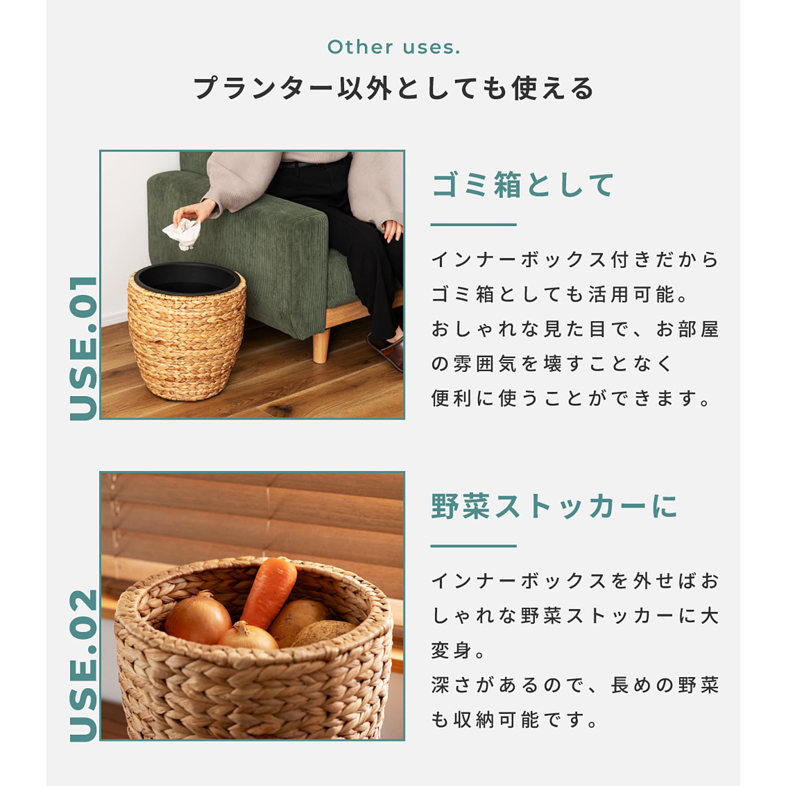 プランター・植木鉢