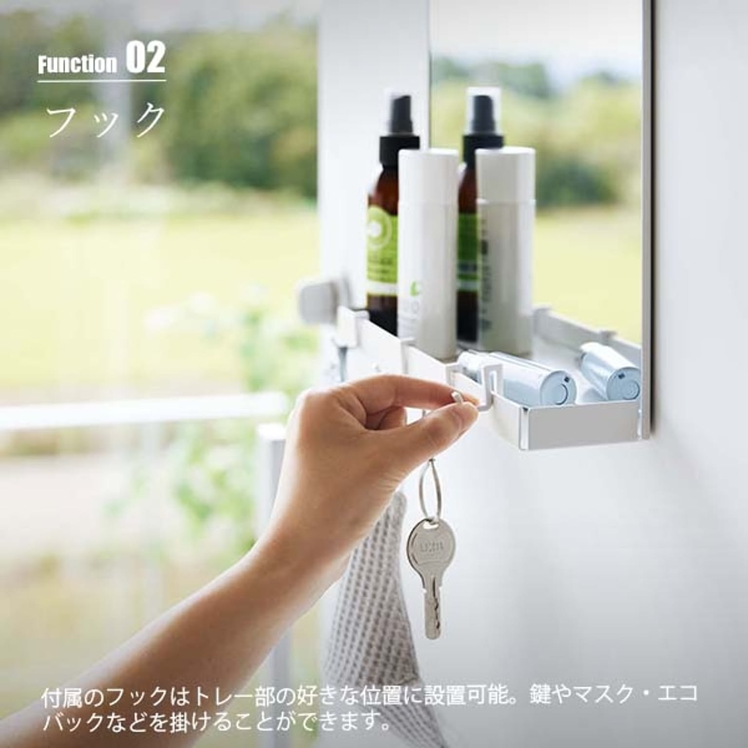 玄関小物収納