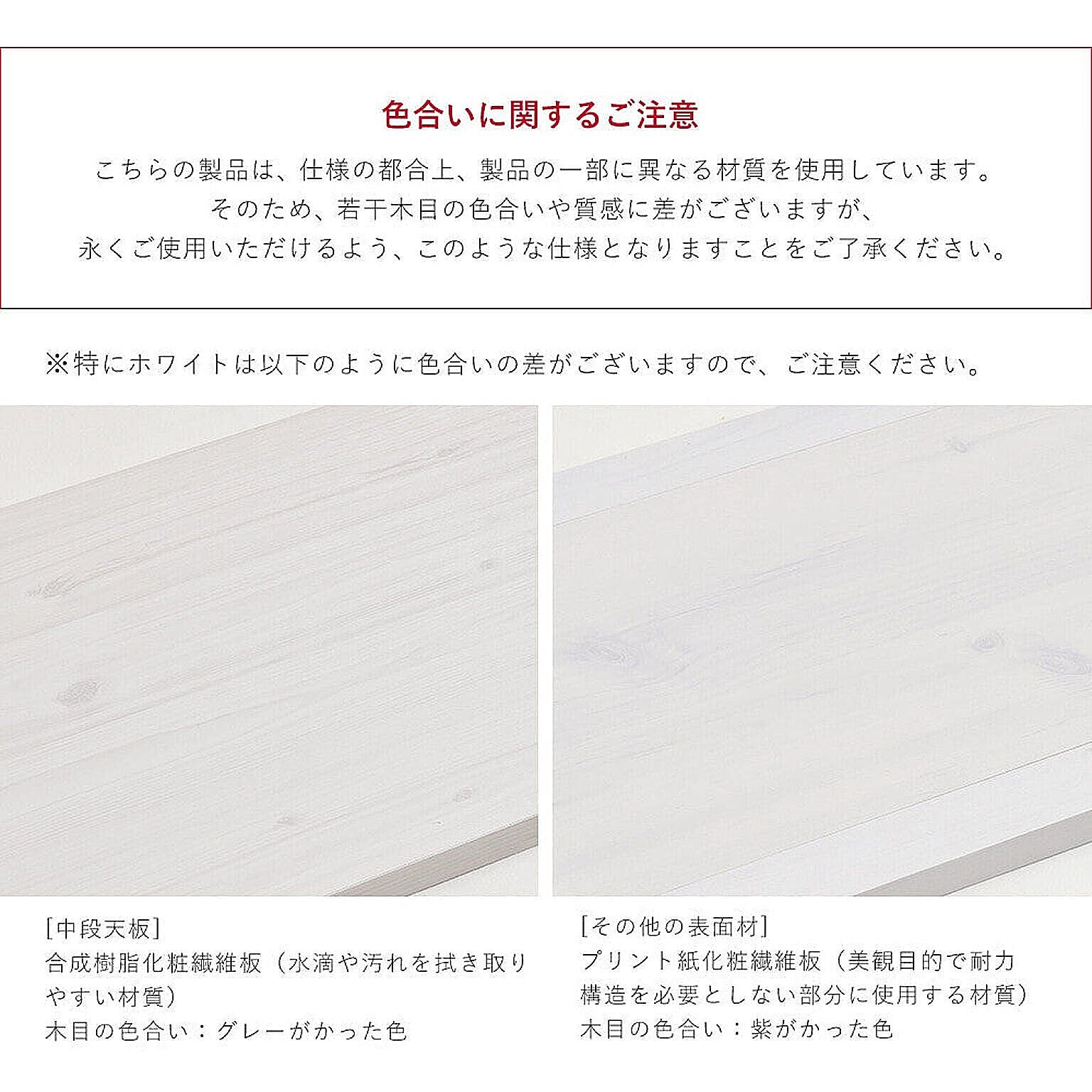 サニタリーチェスト