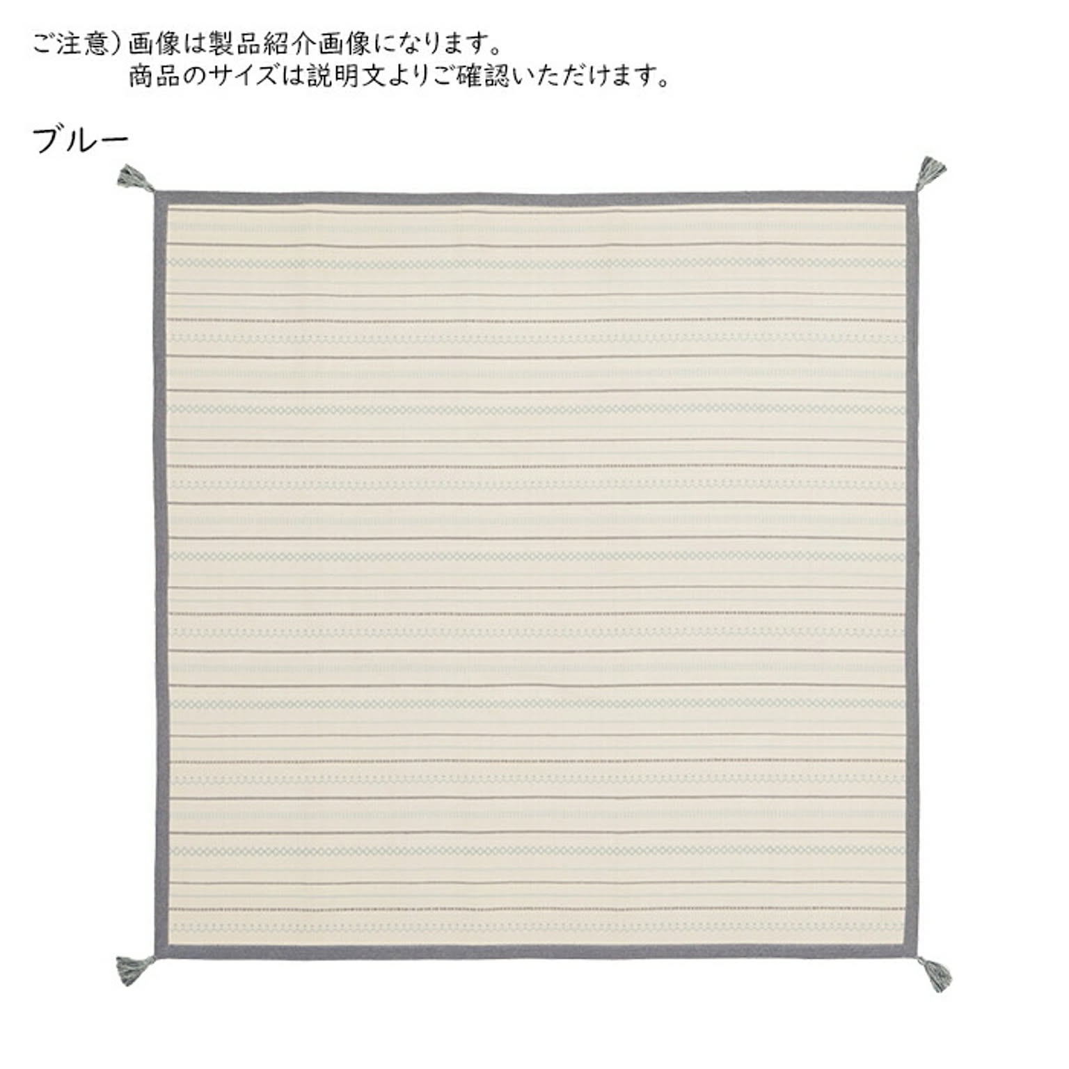 ラグ アンダーラグ セット インド綿 ティック 長方形 185x240cm 萩原