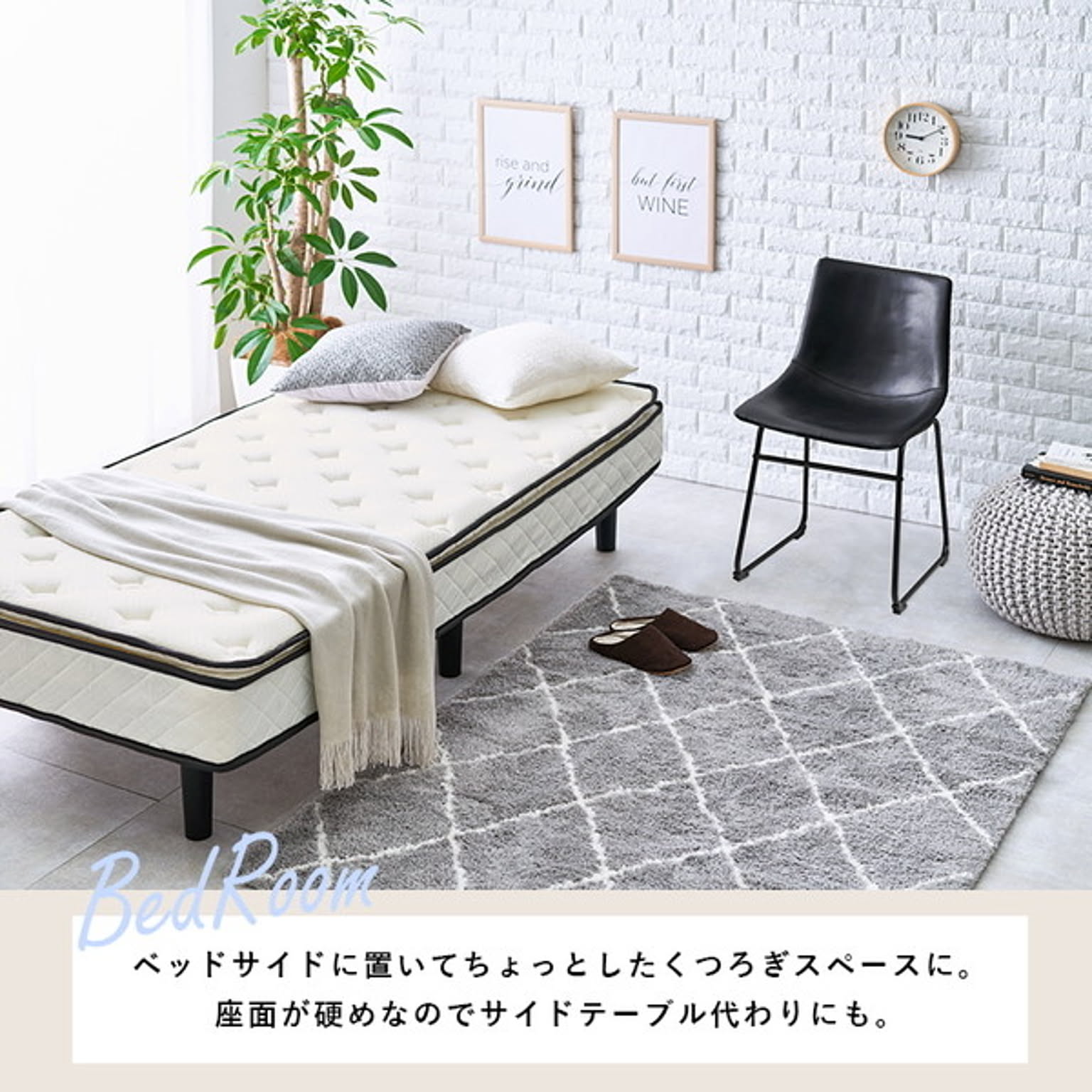 ダイニングチェア