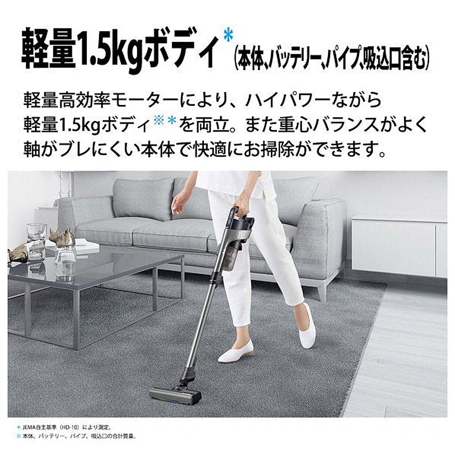掃除機