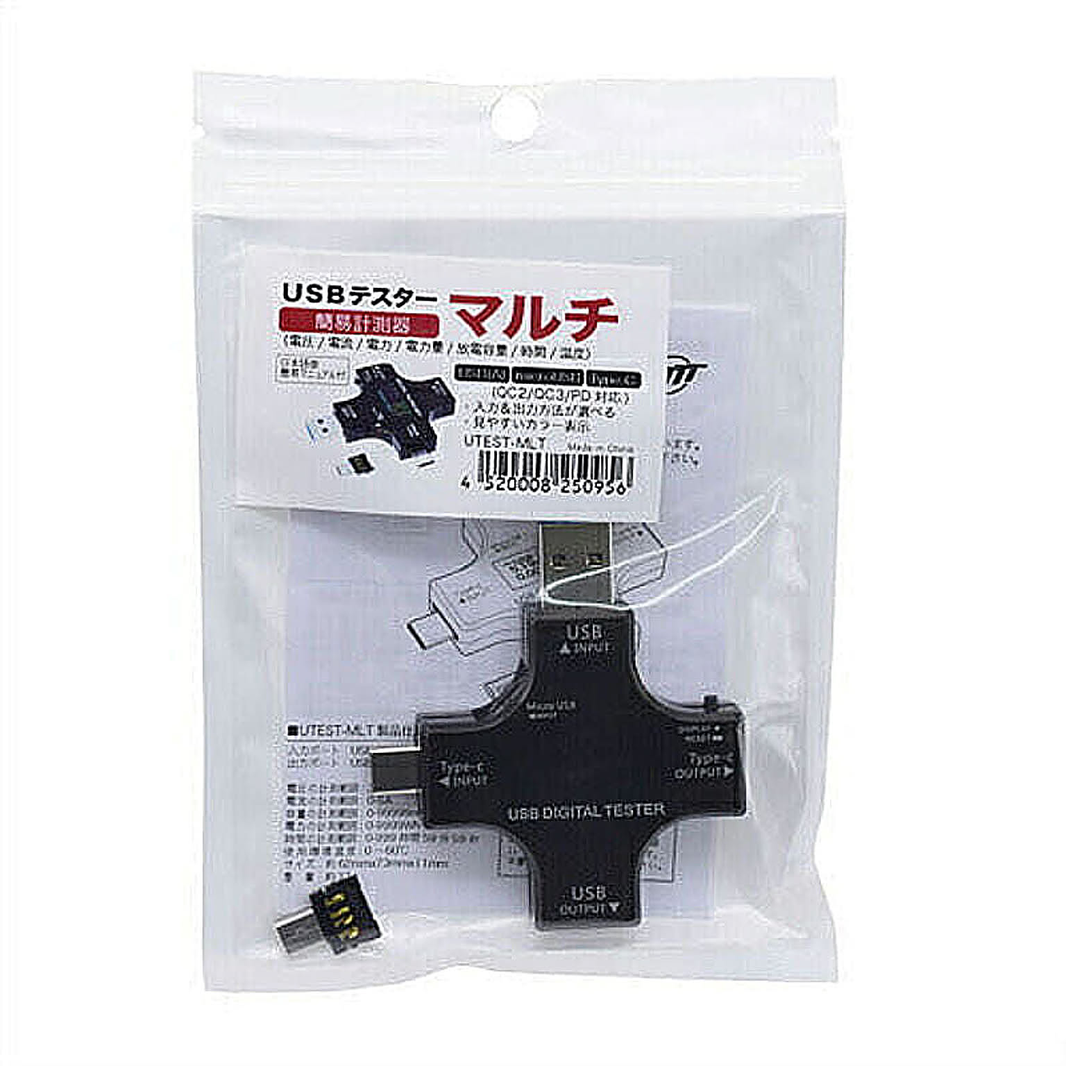 PC周辺機器