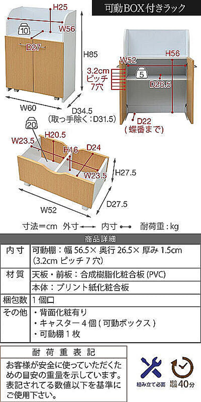 ランドセルラック