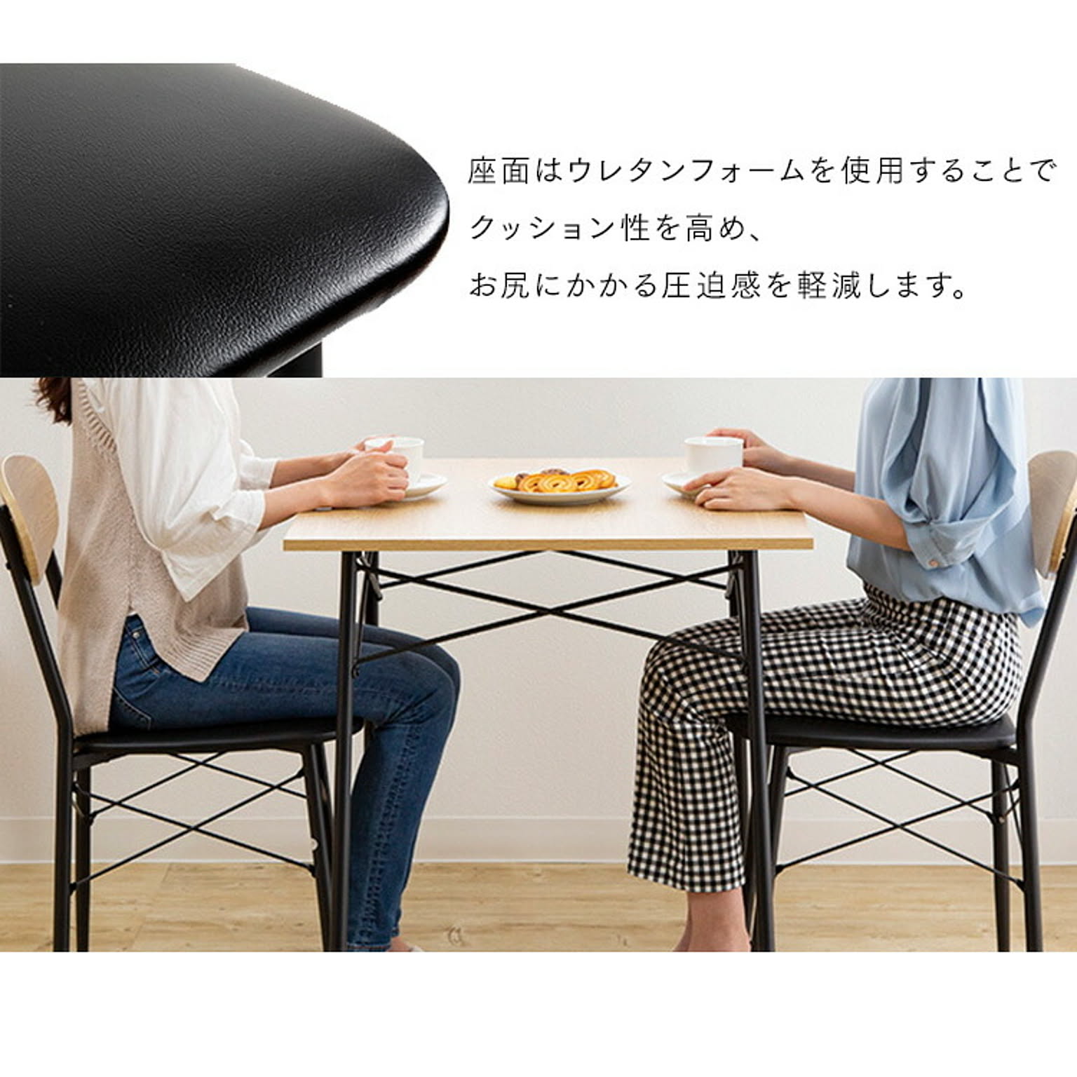 ダイニングテーブルセット