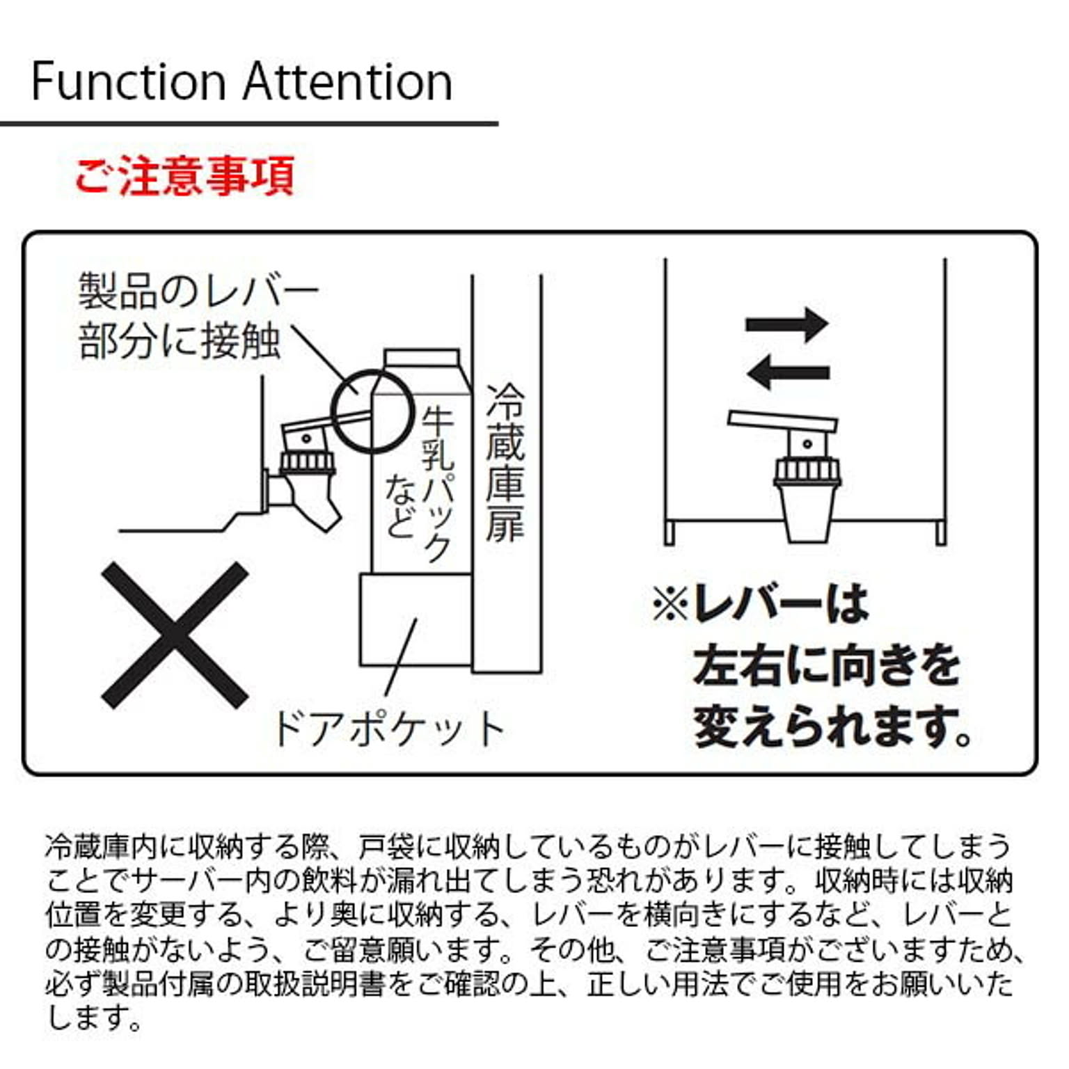 ピッチャー