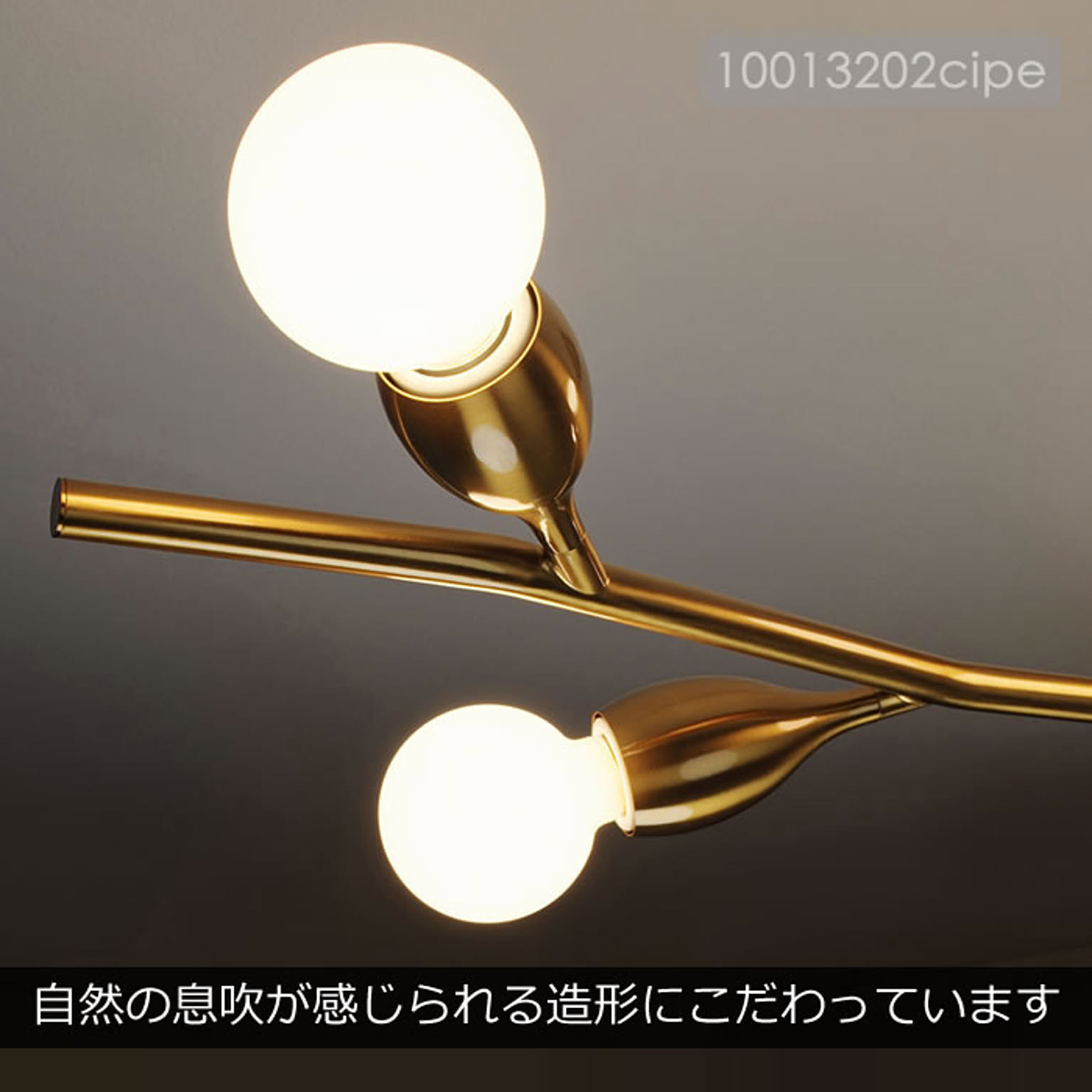 シーリングライト