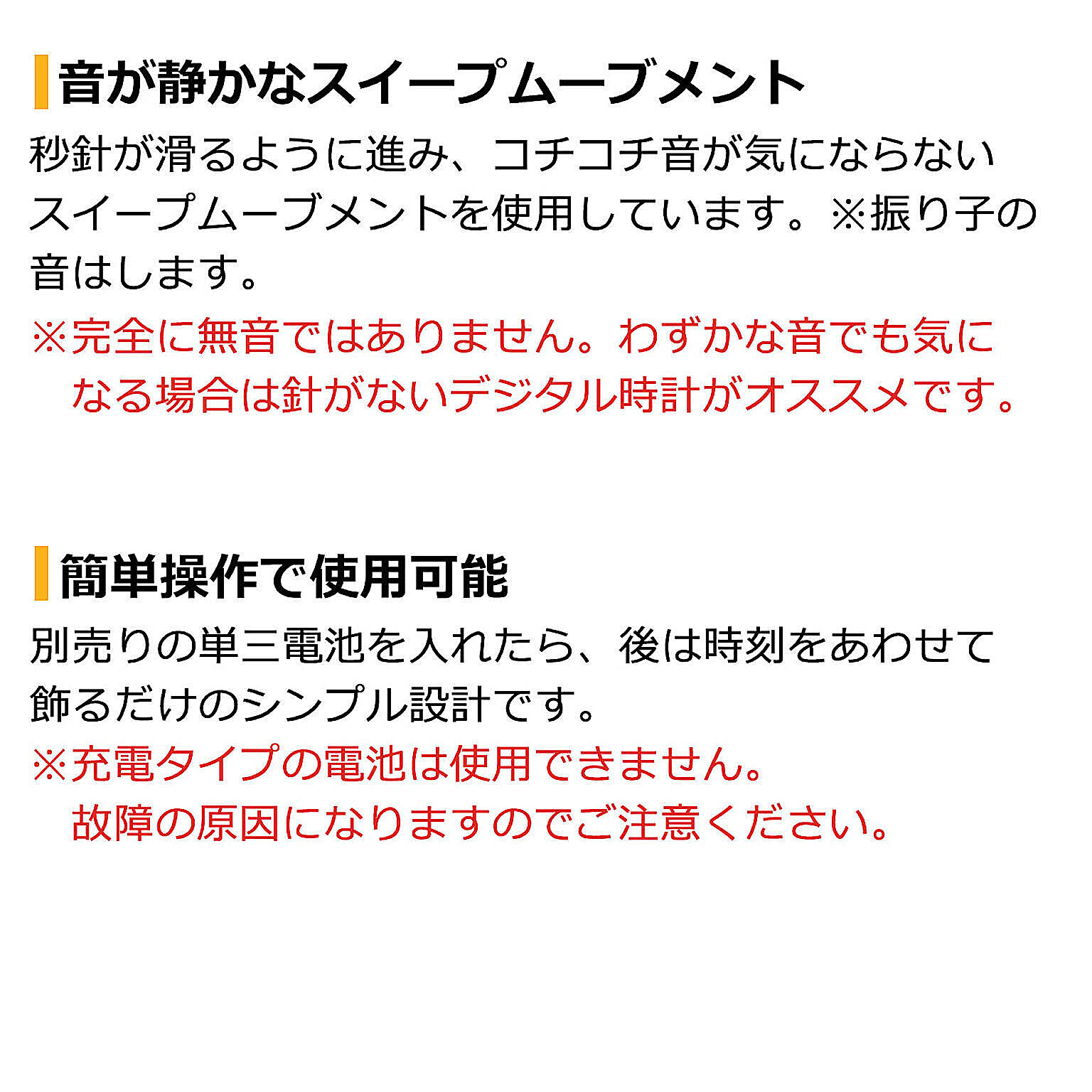 振り子時計