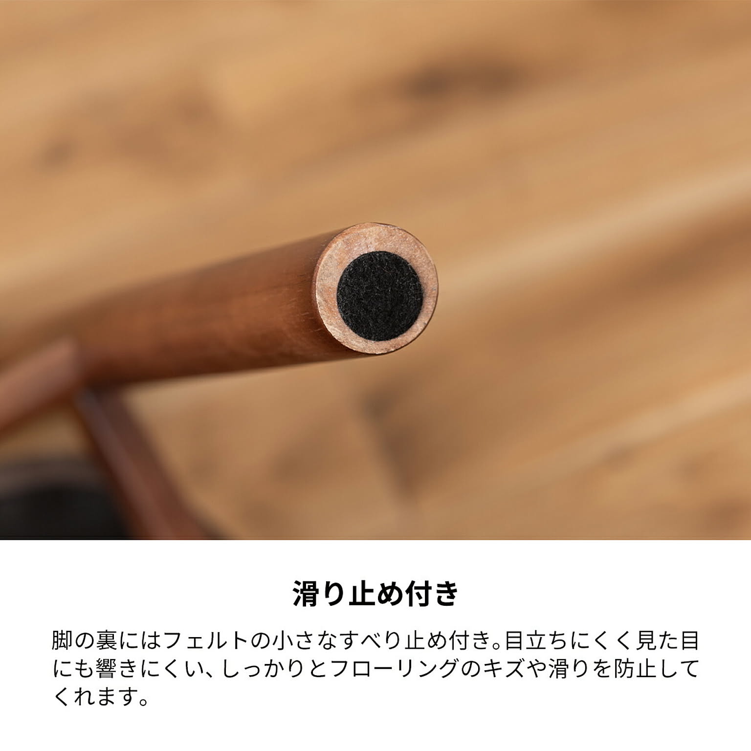 ダイニングチェア