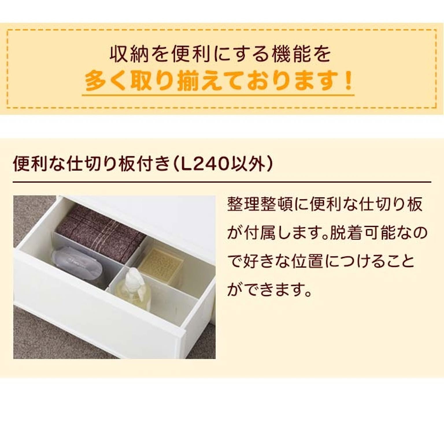 衣装ケース