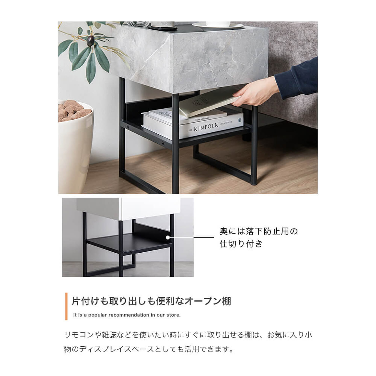 サイドテーブル・ナイトテーブル