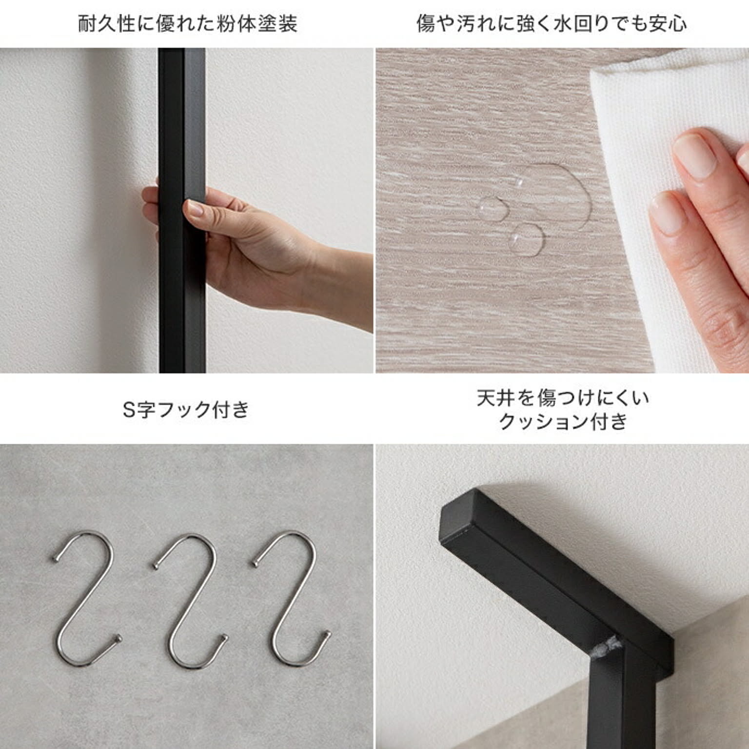 サニタリーチェスト