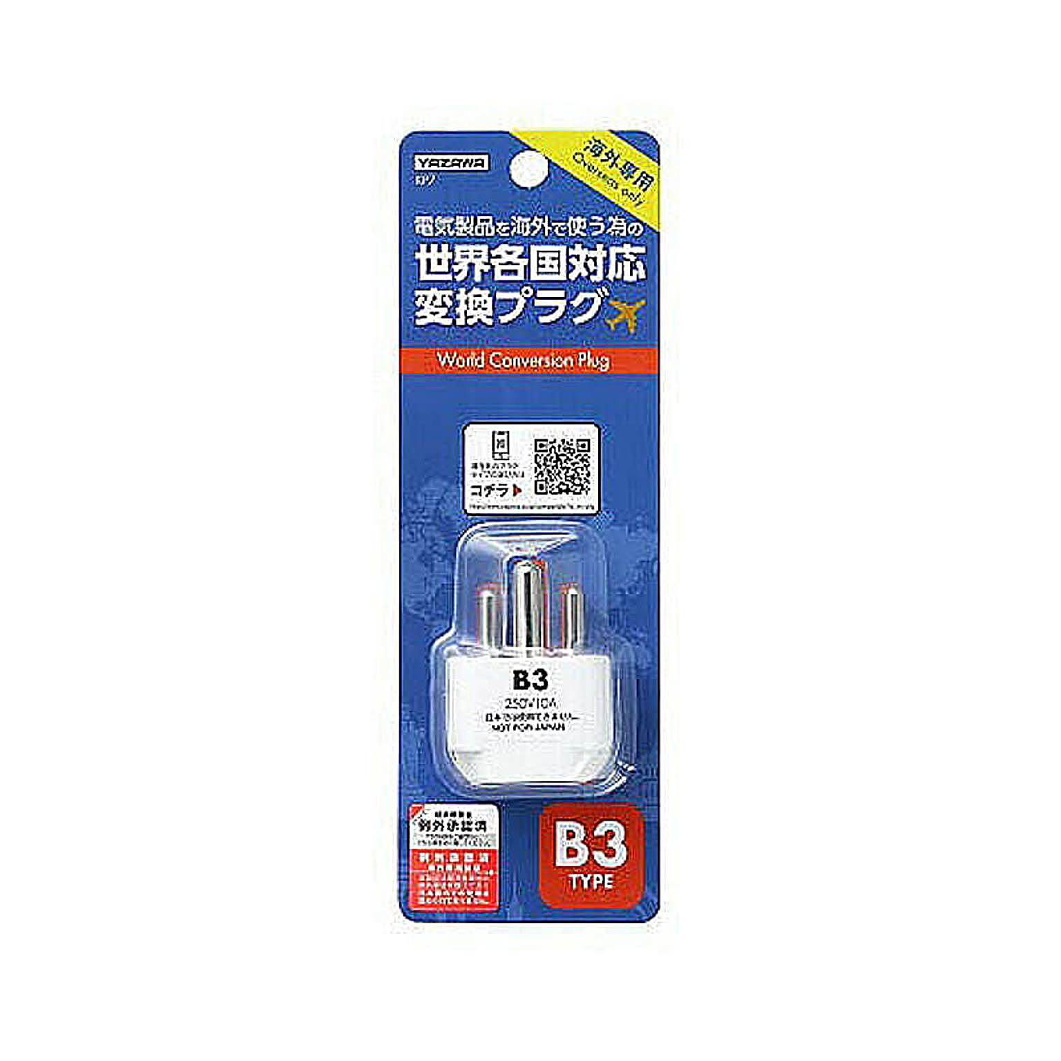 電源タップ