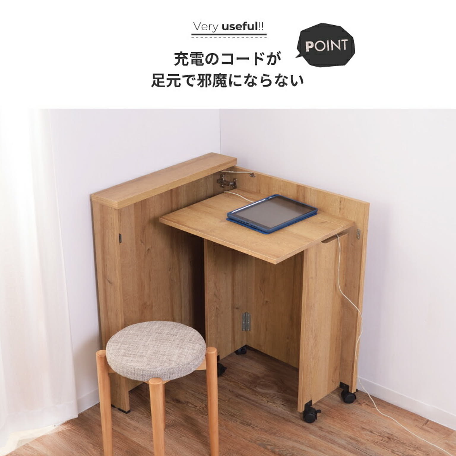 パソコンデスク・ワークデスク