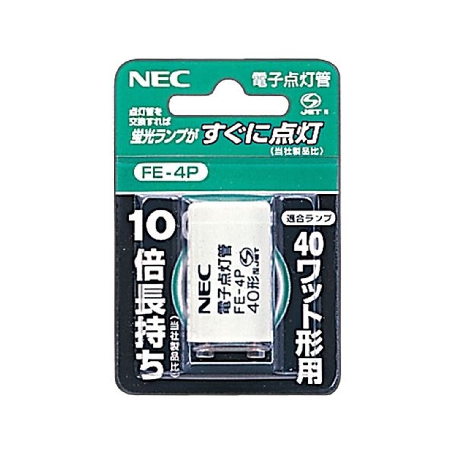 電球