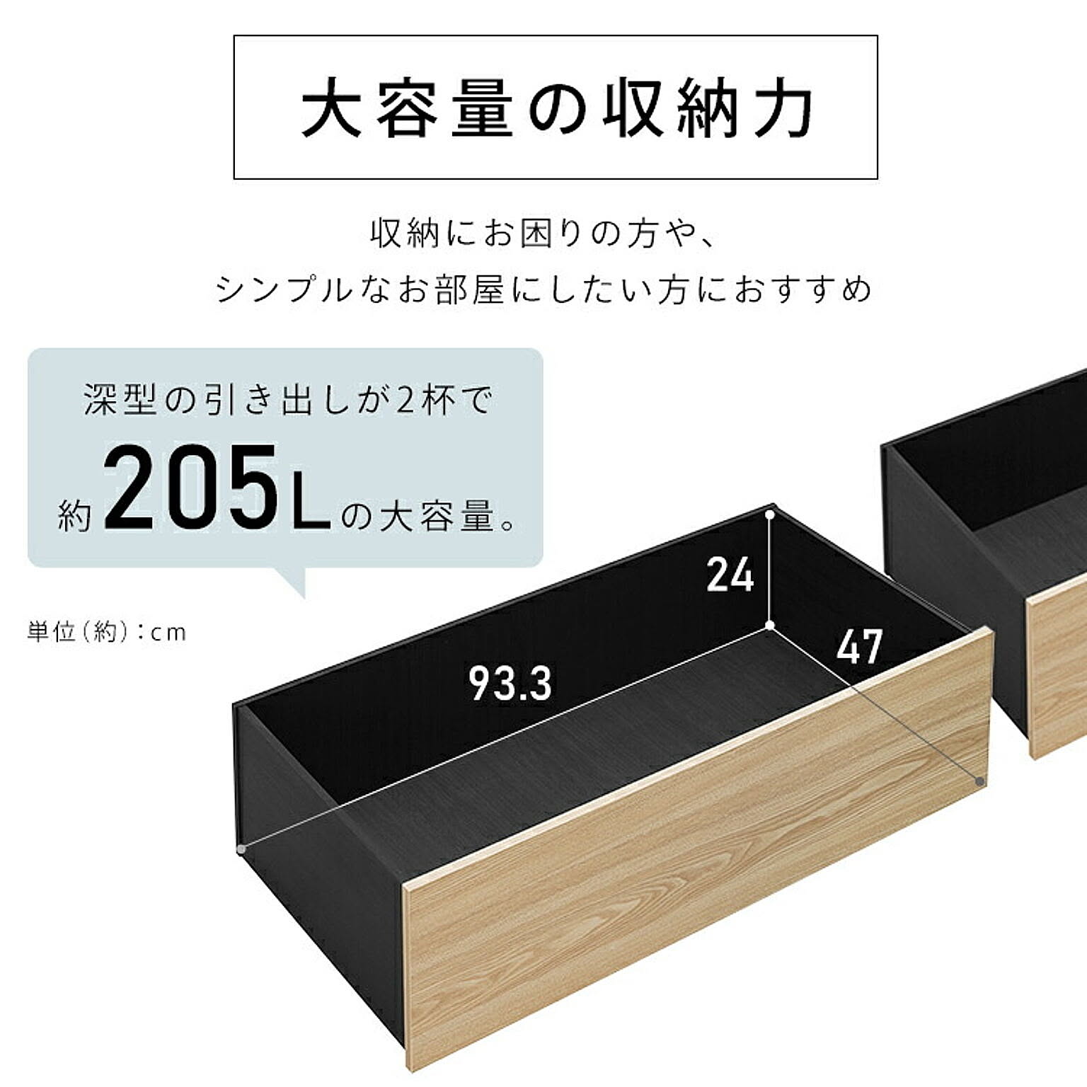 収納付きベッド