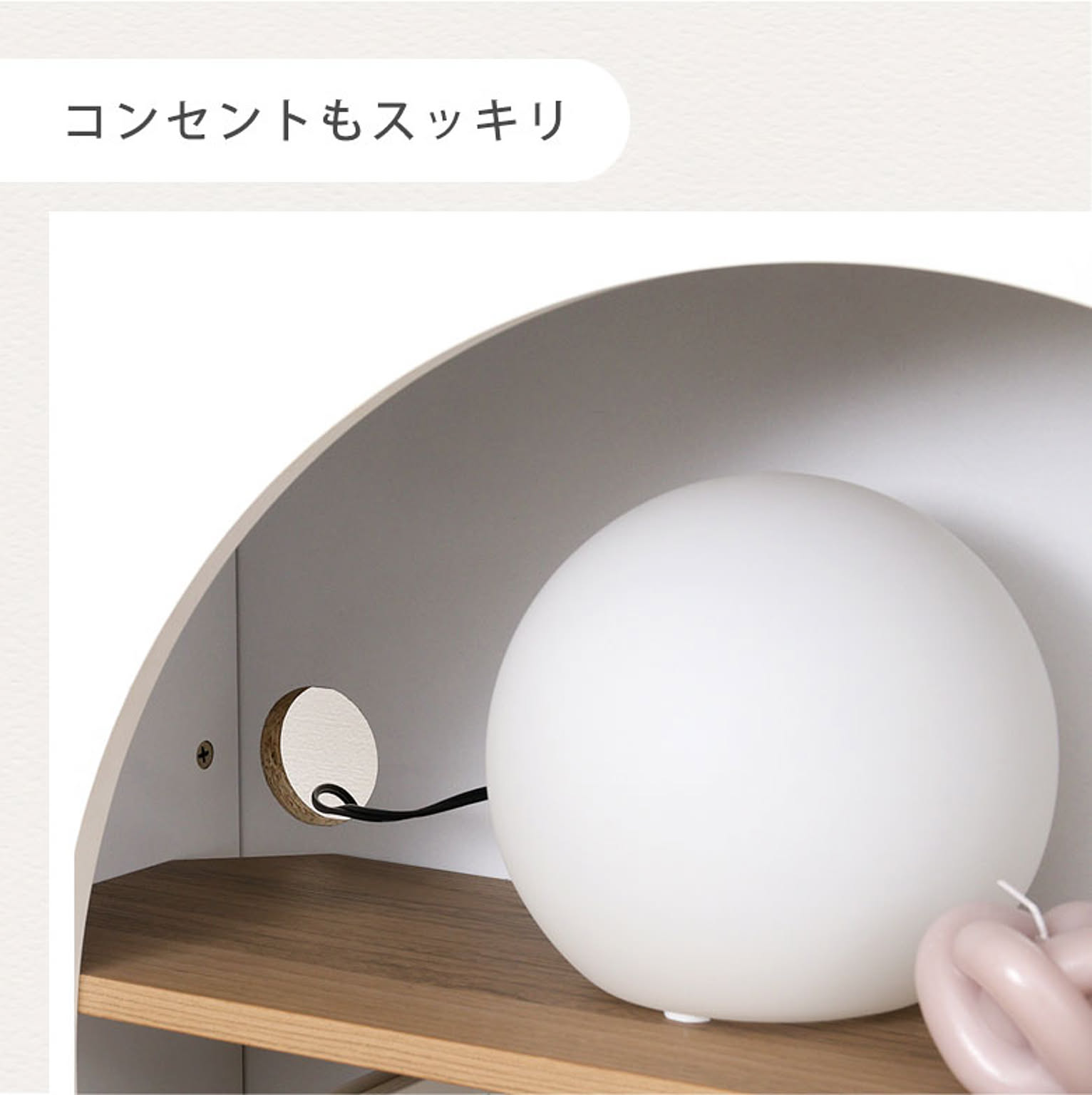 キャビネット・サイドボード