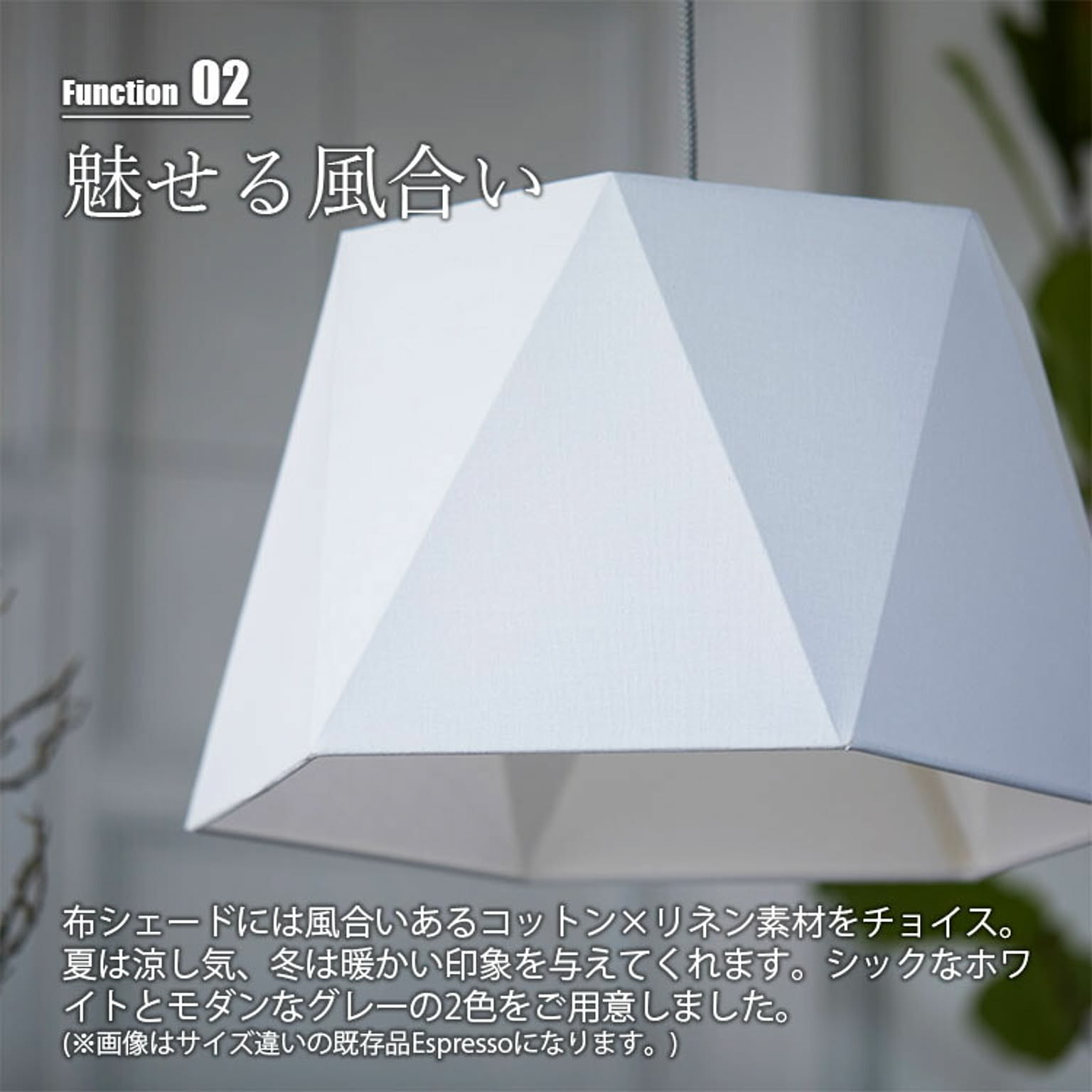 ペンダントライト