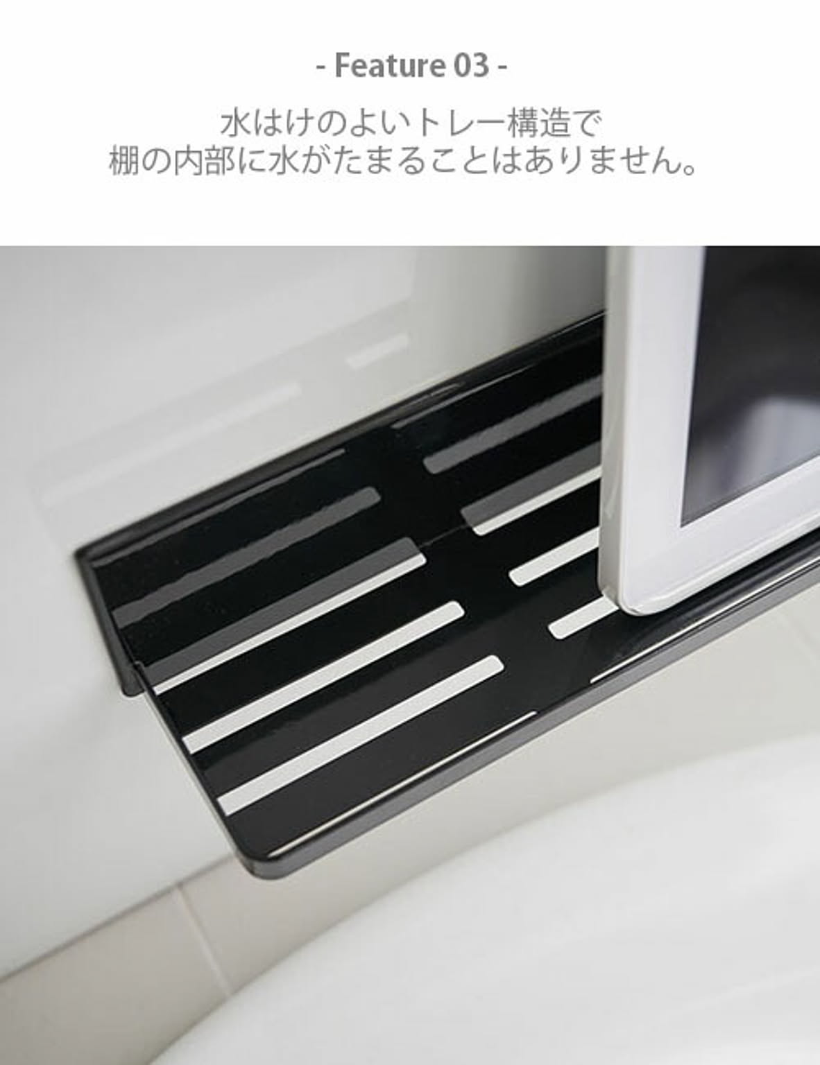 浴室用ラック
