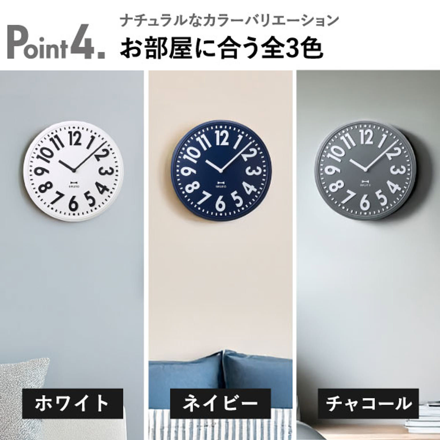掛け時計