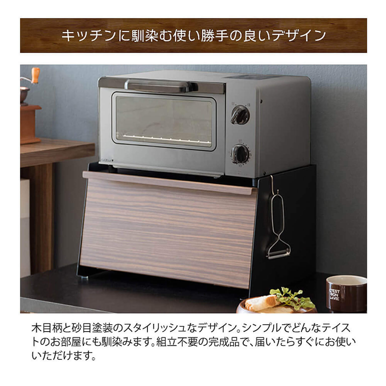 ブレッドケース