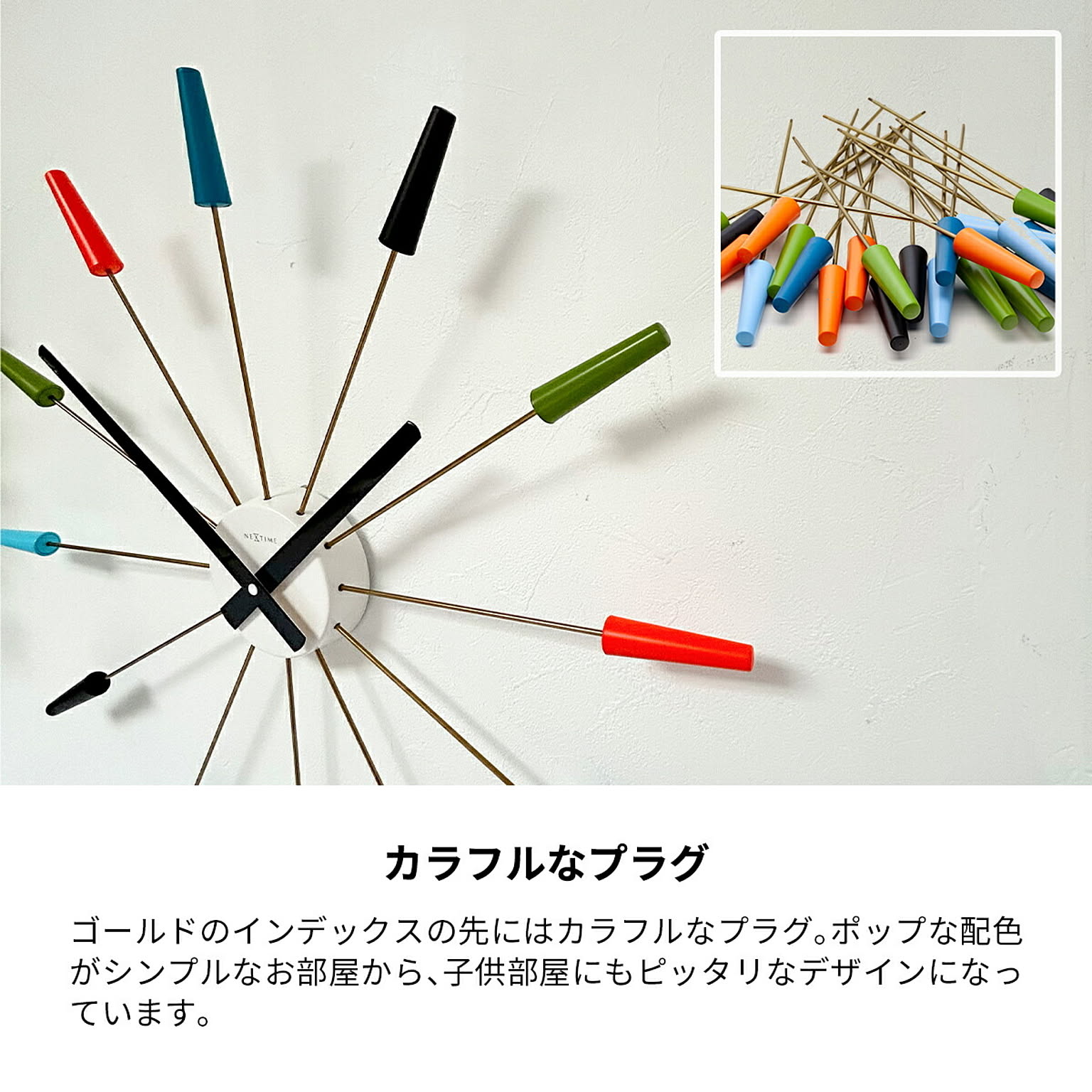 掛け時計