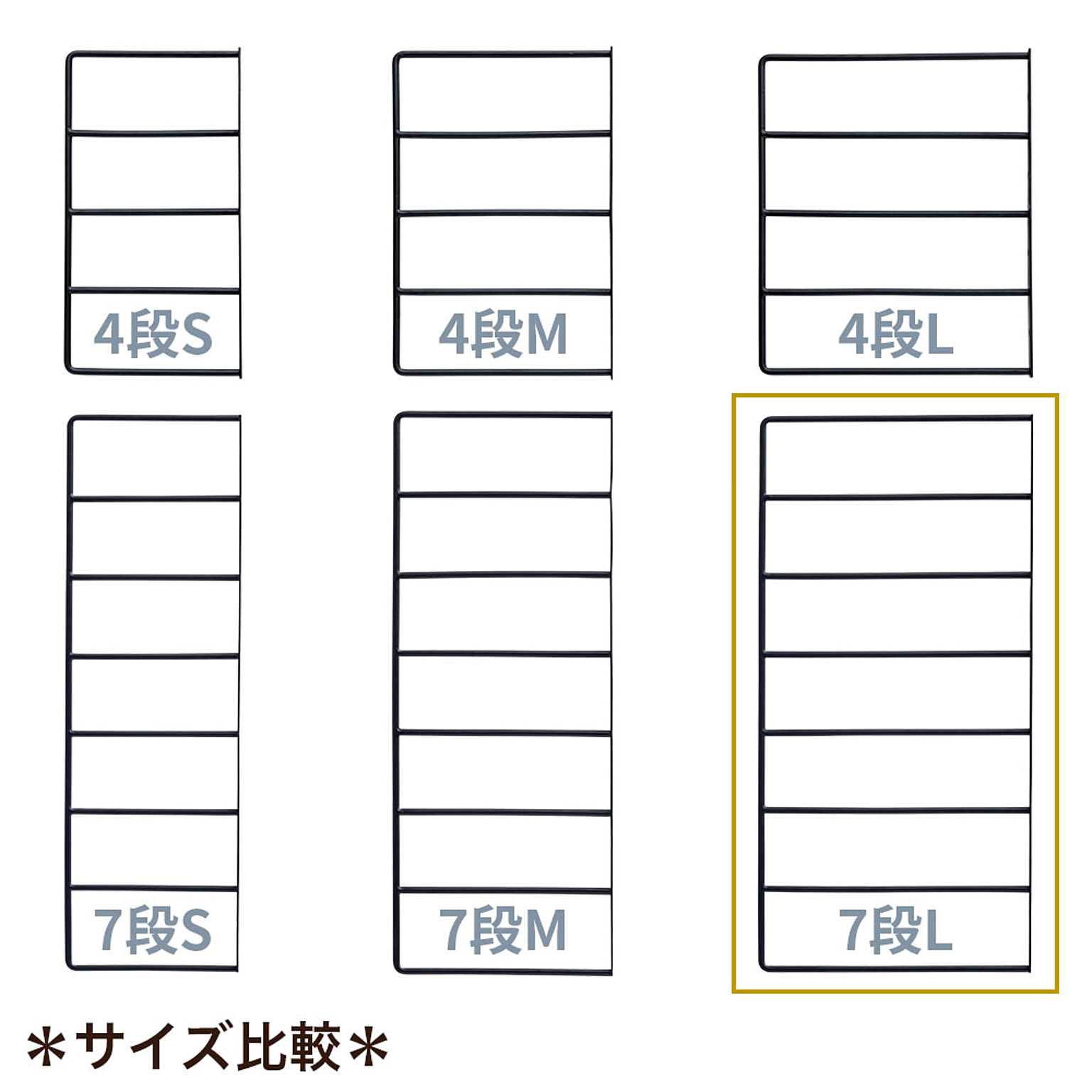 棚受・棚柱