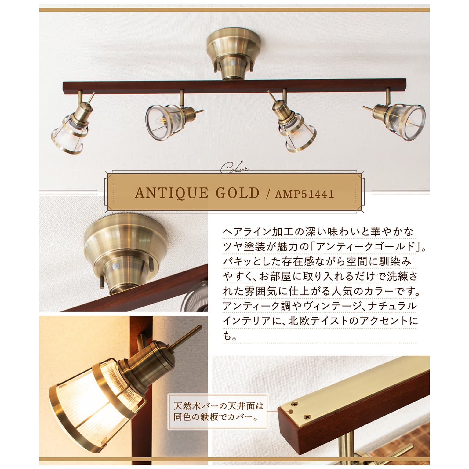 シーリングライト